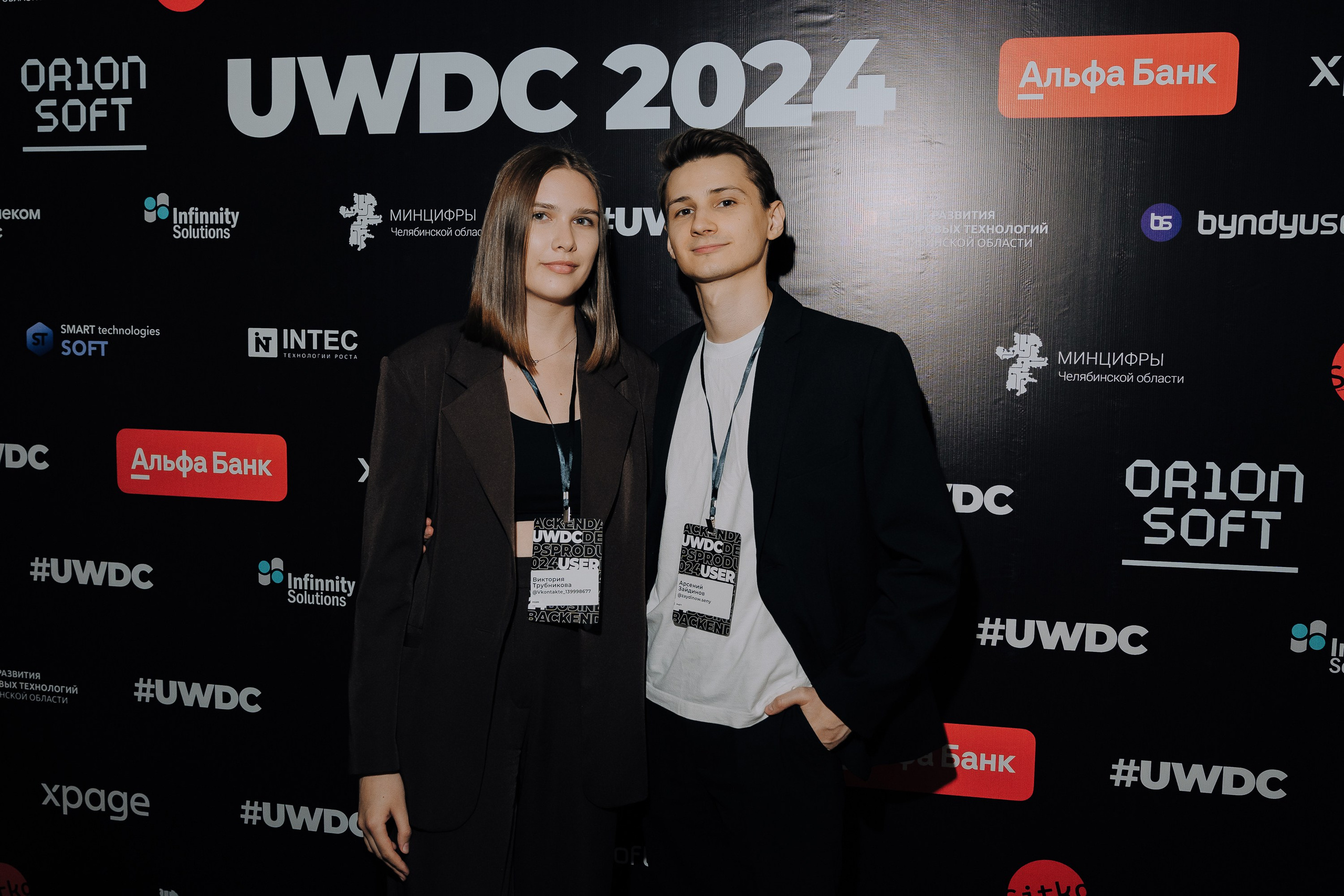 UWDC 2024. Репортажный фотограф Зуев Роман г. Челябинск