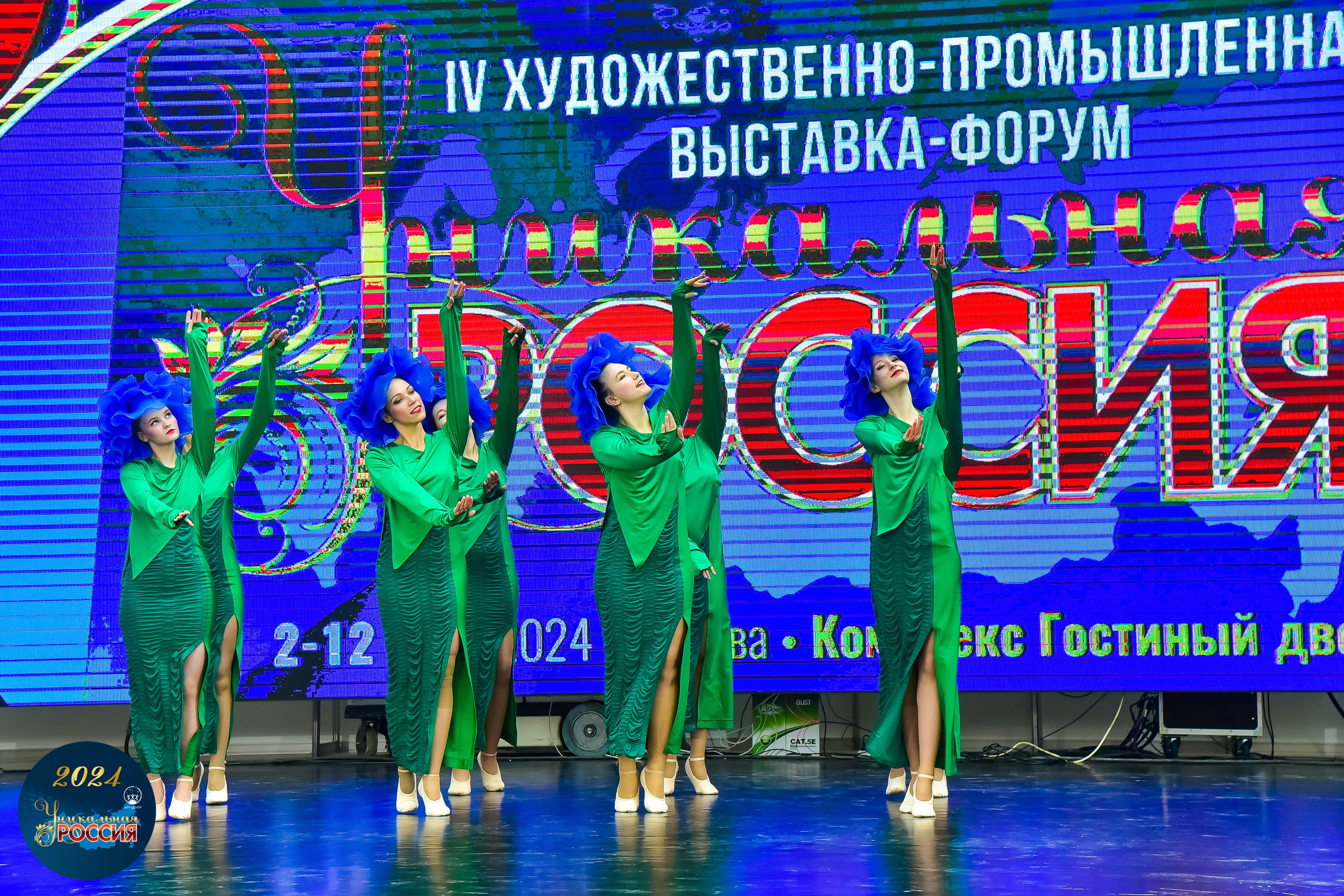 Уникальная Россия Арт-Центр 05.05.24. FOTOVIDEOFEST