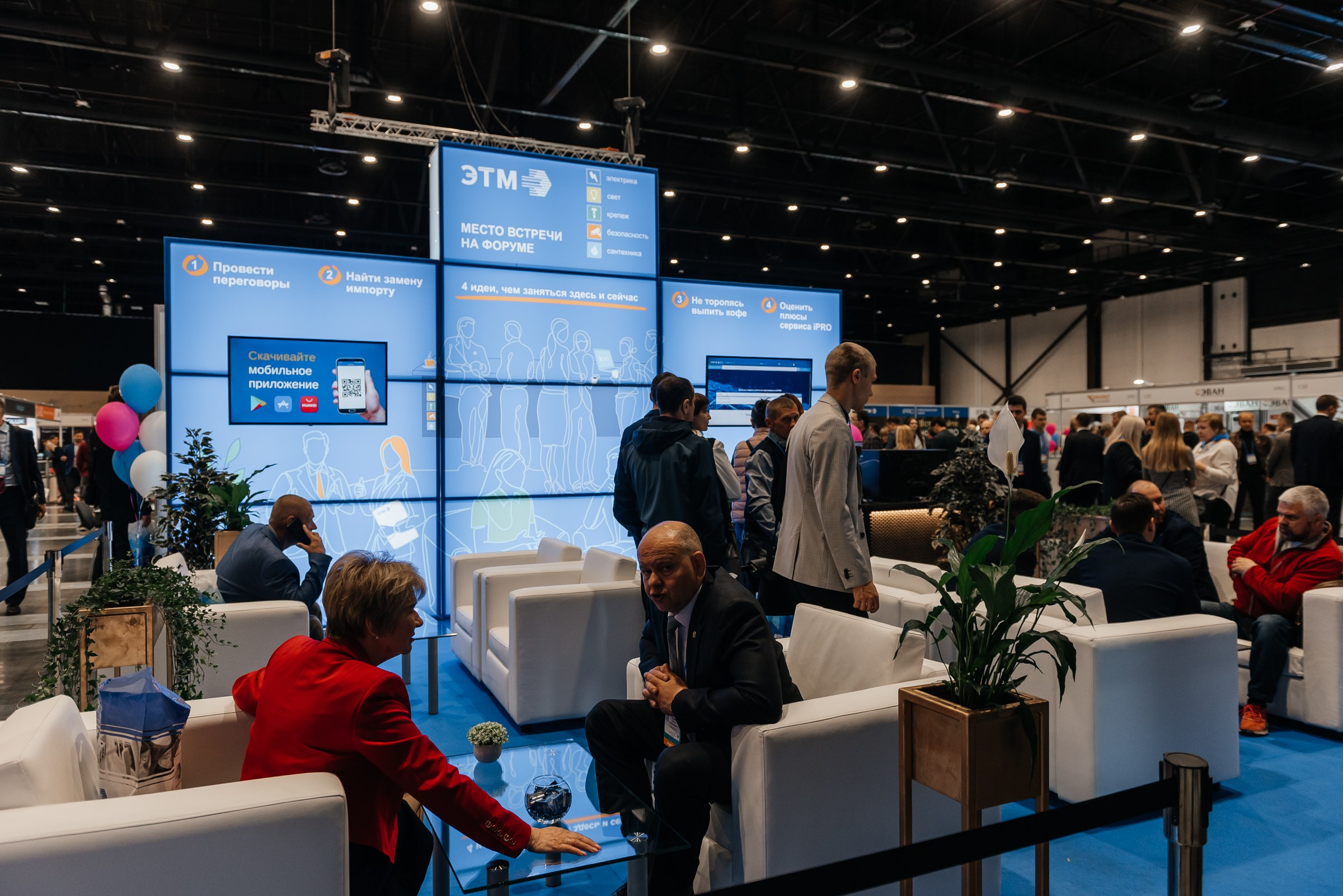 Репортажная съёмка на форуме ЭТМ. Свадебный фотограф в Санкт-Петербурге Венера Ахметова