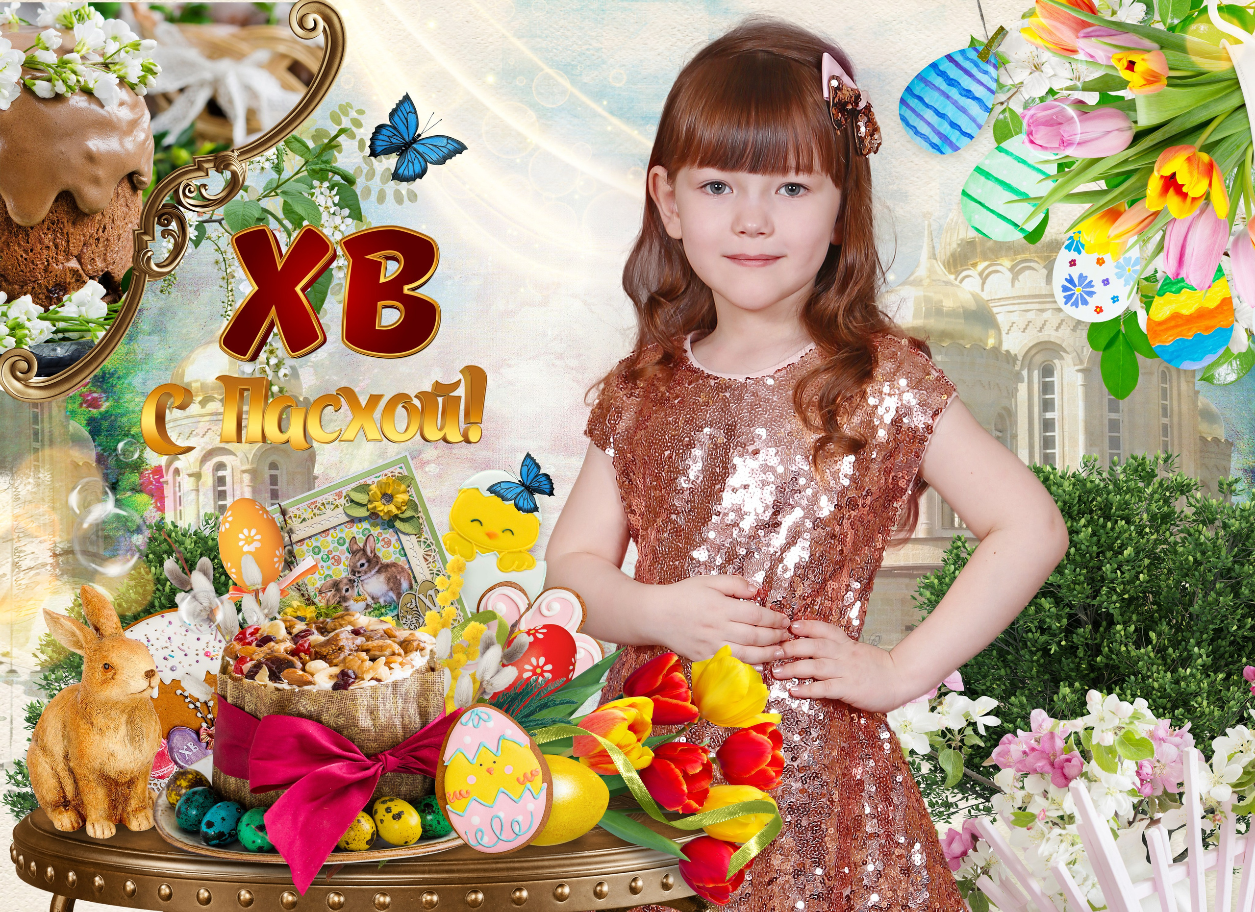 8 марта. Детская выездная фотостудия