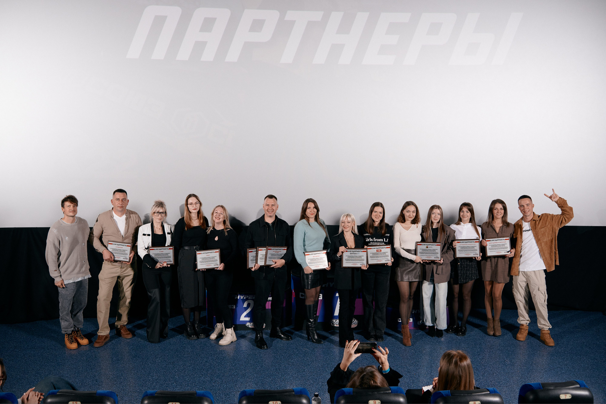 Награждение Спортивно технического клуба Ракета. Сергей Богомолов. Свадебный и семейный фотограф