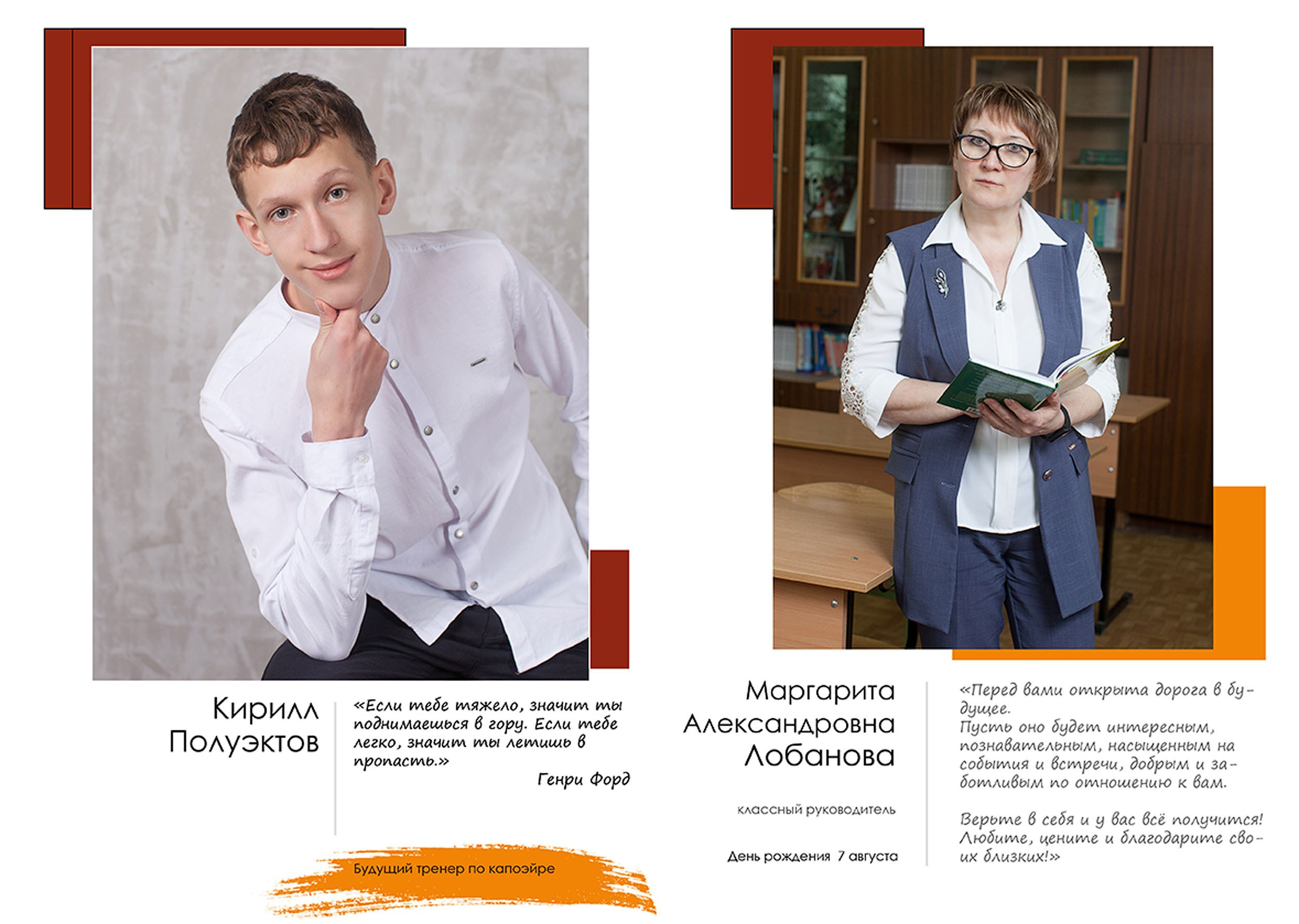 Выпускной альбом для выпускников 9 класса в Вологде