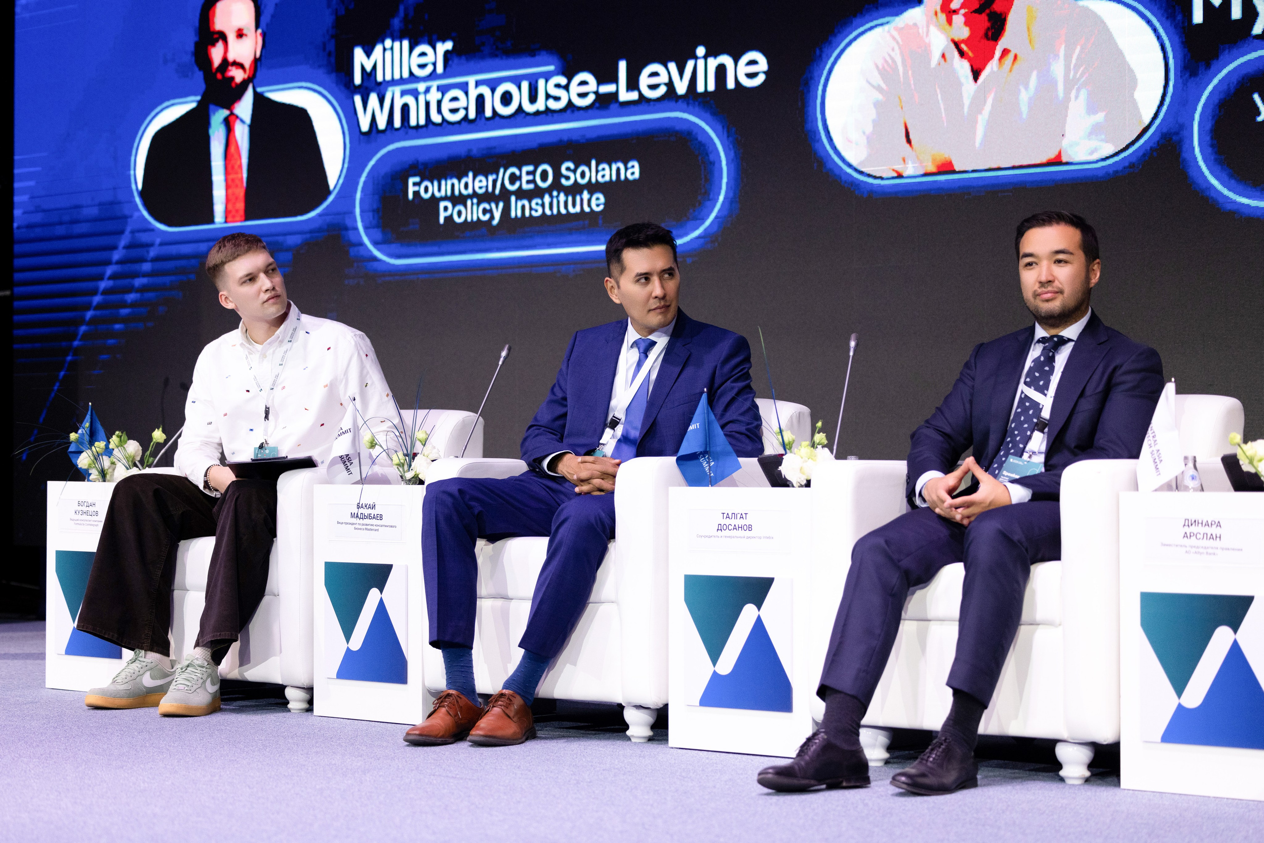 Форум Central Asia Fintech Summit. Кристина Шнайдер репортажный фотограф Алматы