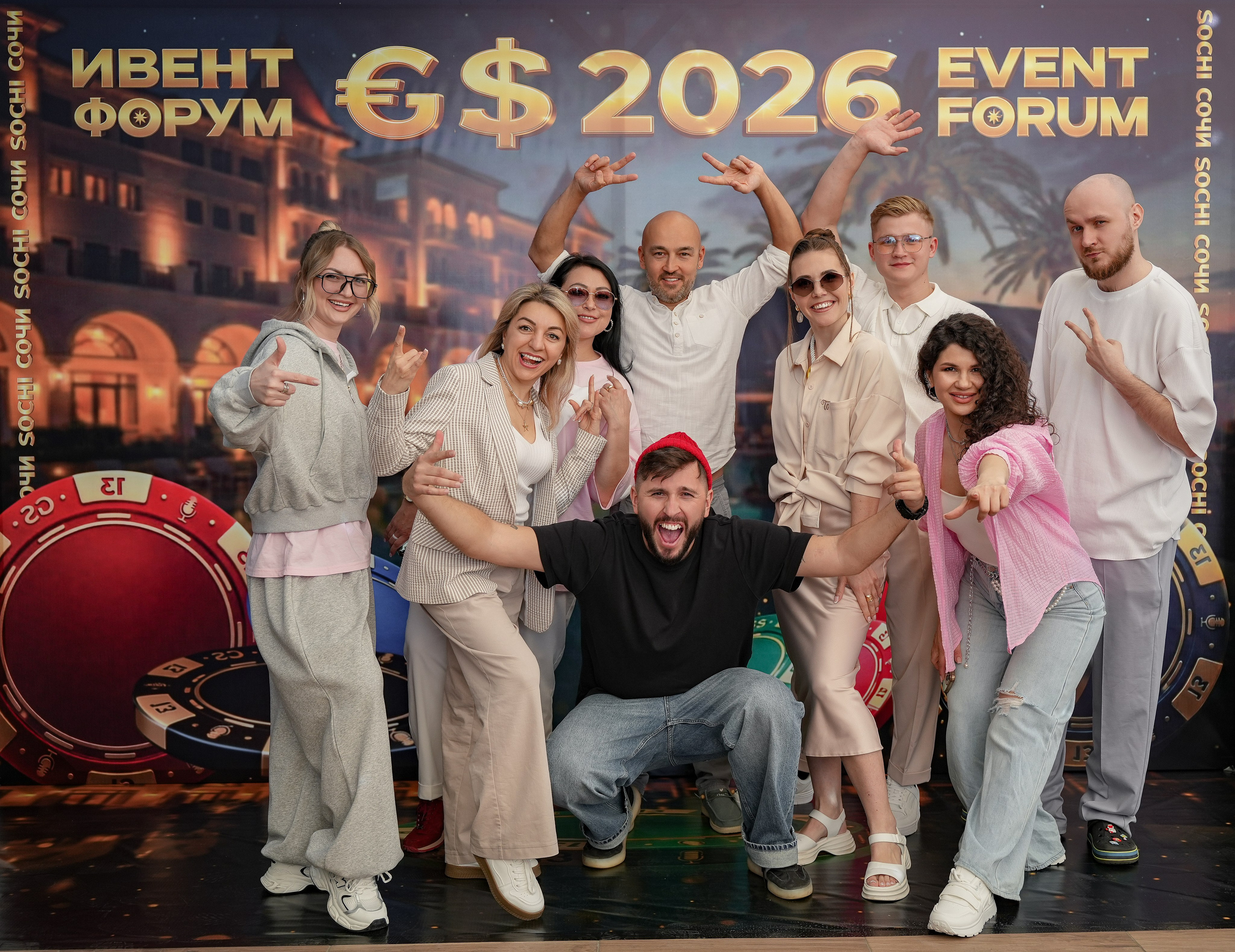 ИВЕНТ ФОРУМ 2026 в Сочи. Фотограф Новороссийск | Геленджик и ЮФО Эльвина Ясинская