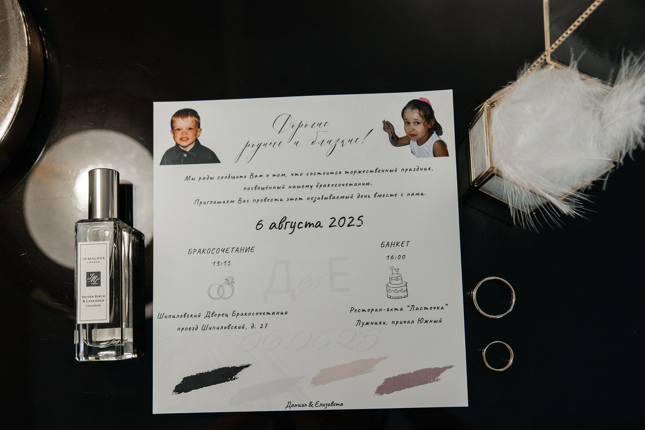 Елизавета и Даниил. Фотограф Москва Шептаев Артём