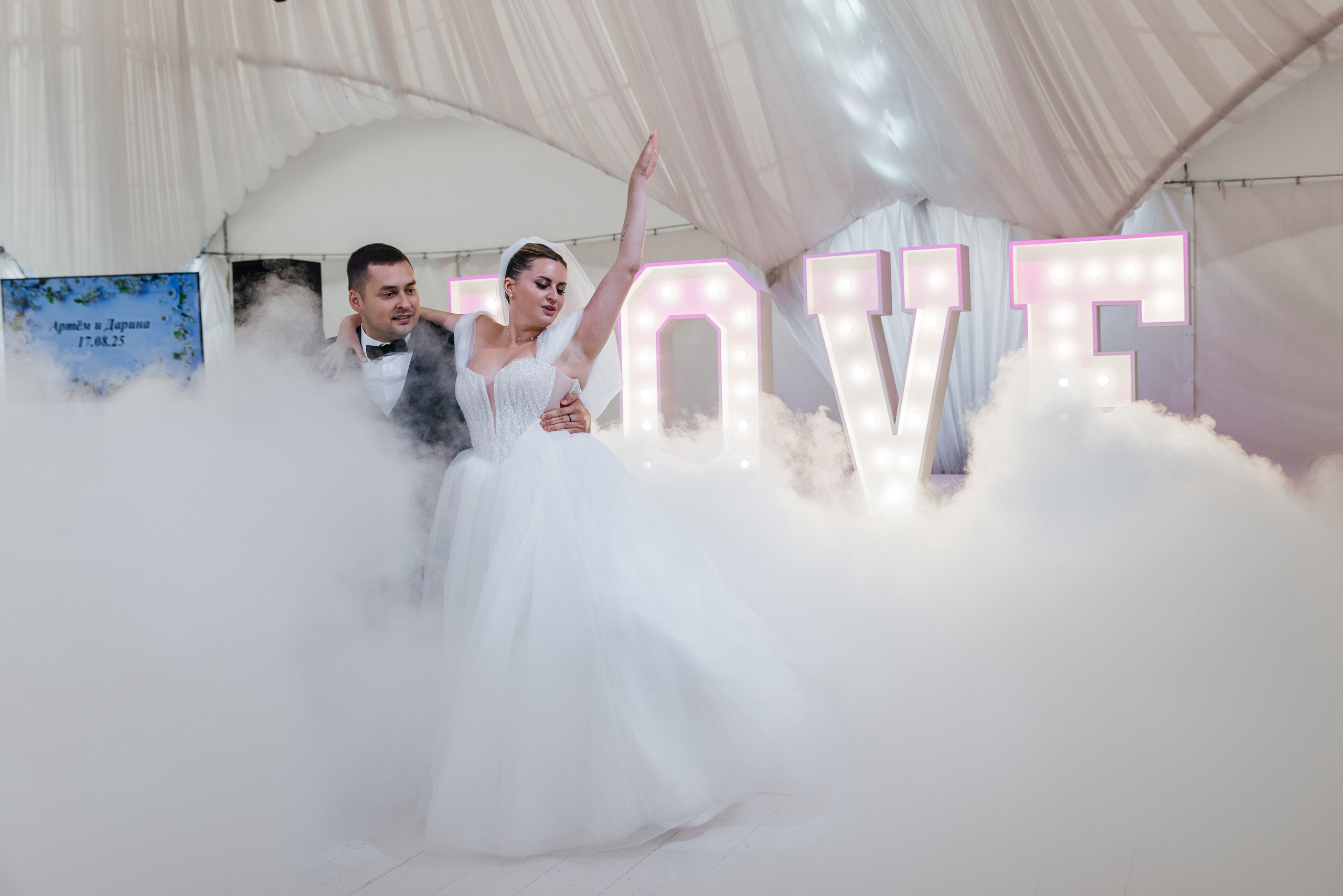 Дарина и Артём. Фотограф Москва Шептаев Артём