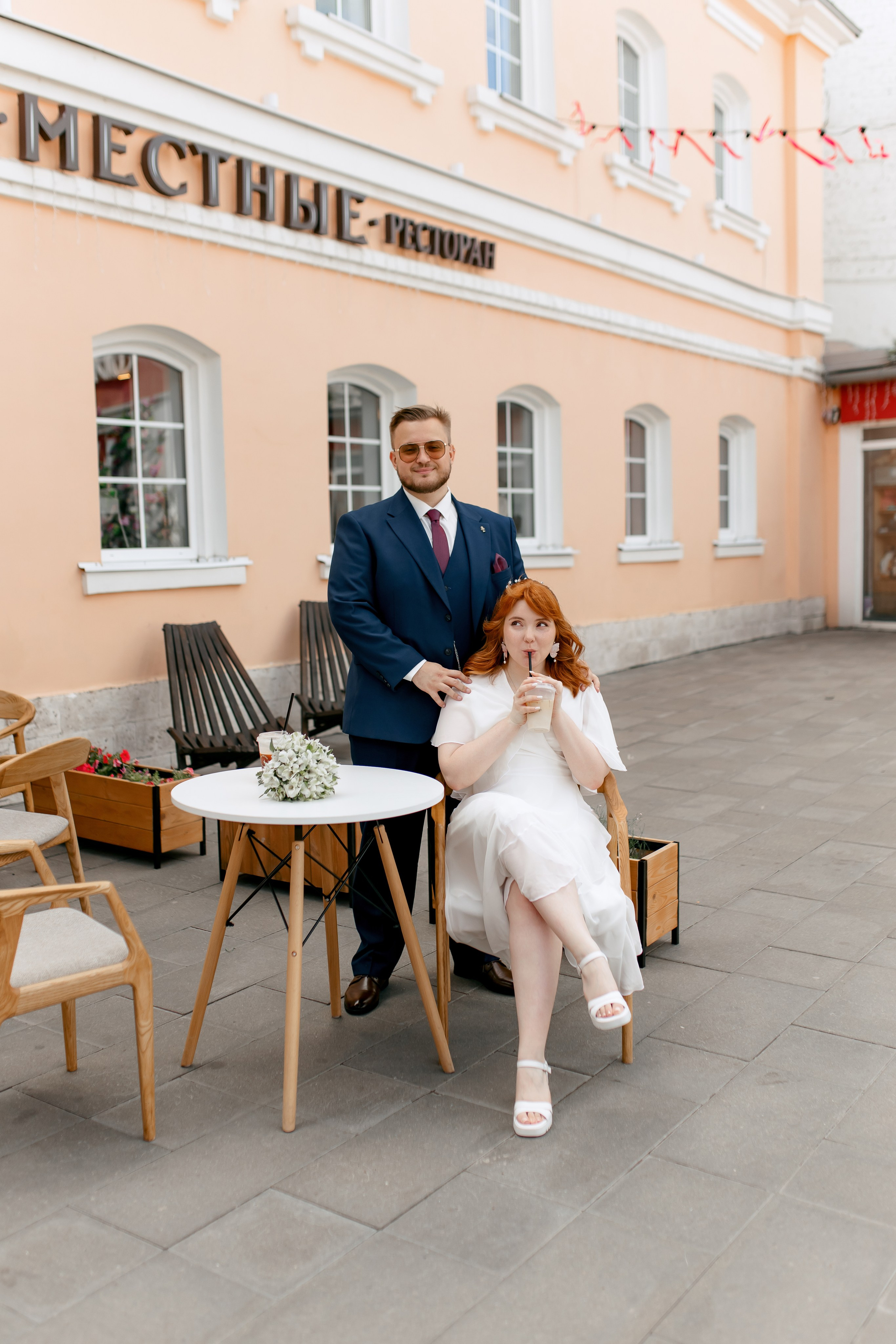 Никита и Таня. Свадебный и семейный фотограф в Туле и области Маша Костина