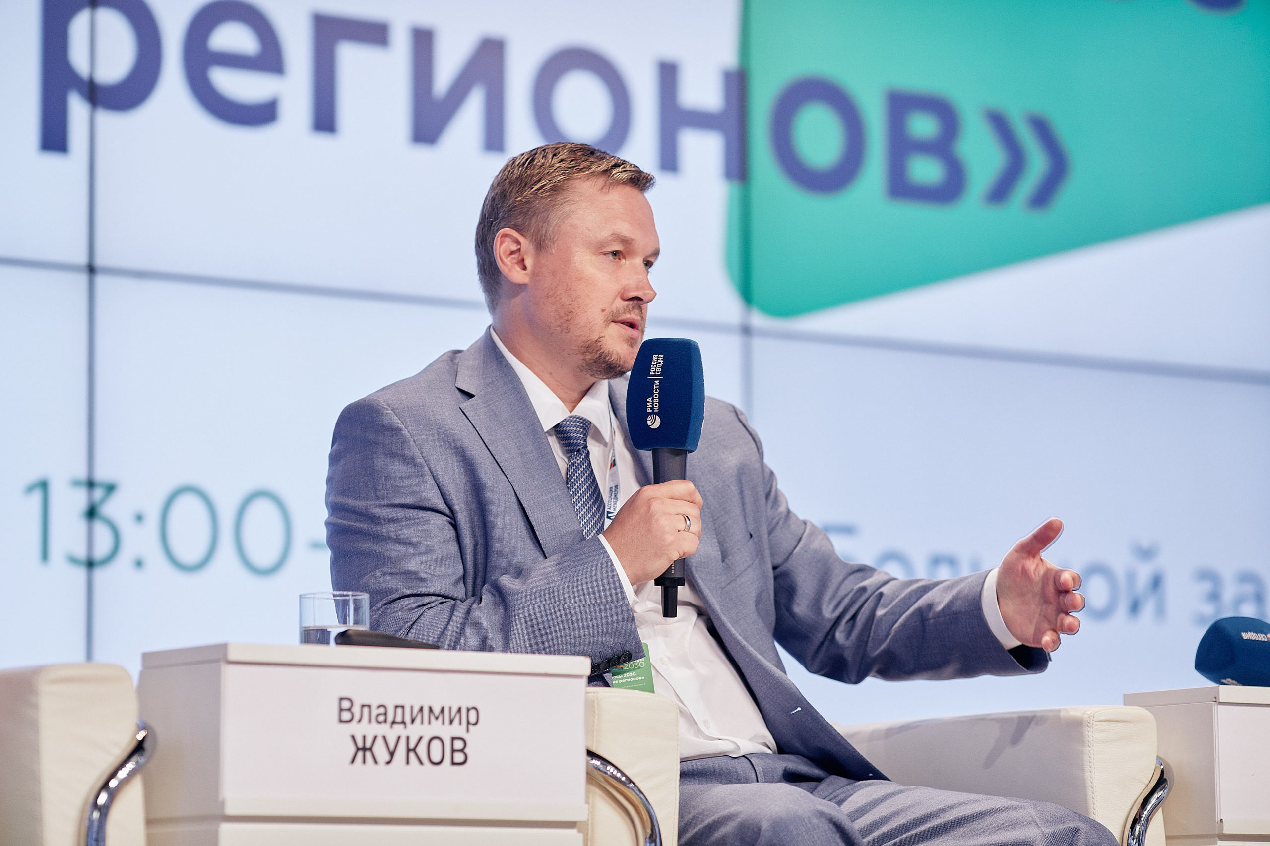 Деловые мероприятия. Репортажный фотограф в Москве Константин Дерягин