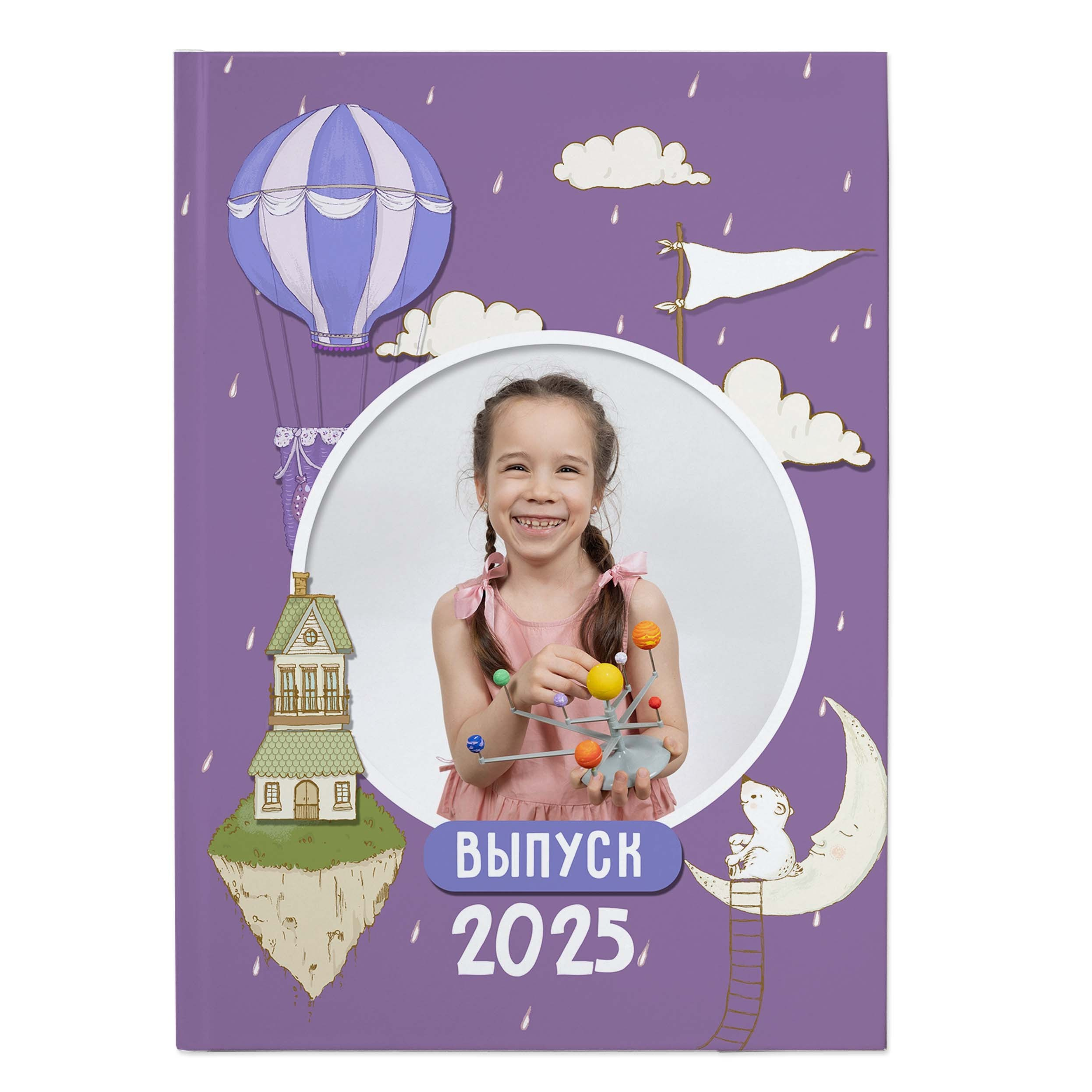 Планета Детства. Выпускные альбомы Москва. Детский фотограф