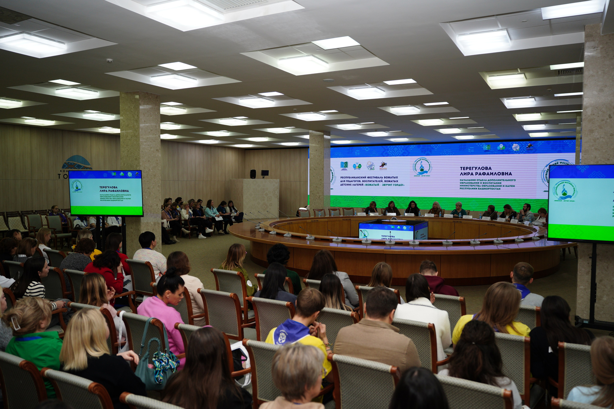 Республиканский Фестиваль Вожатых «Вожатый — звучит гордо». Pupov.png