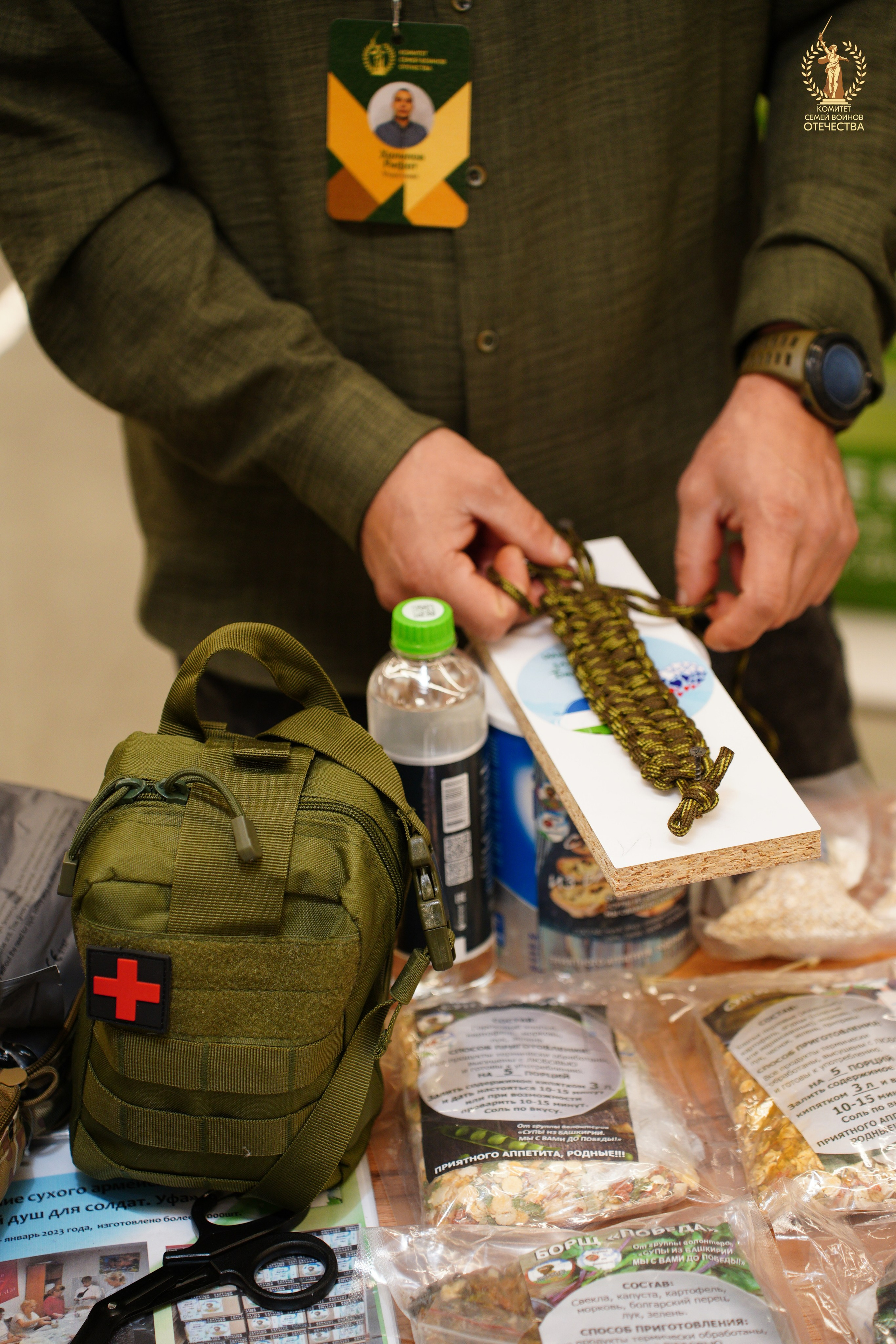 Приволжский Окружной Форум ''КСВО''. Pupov.png