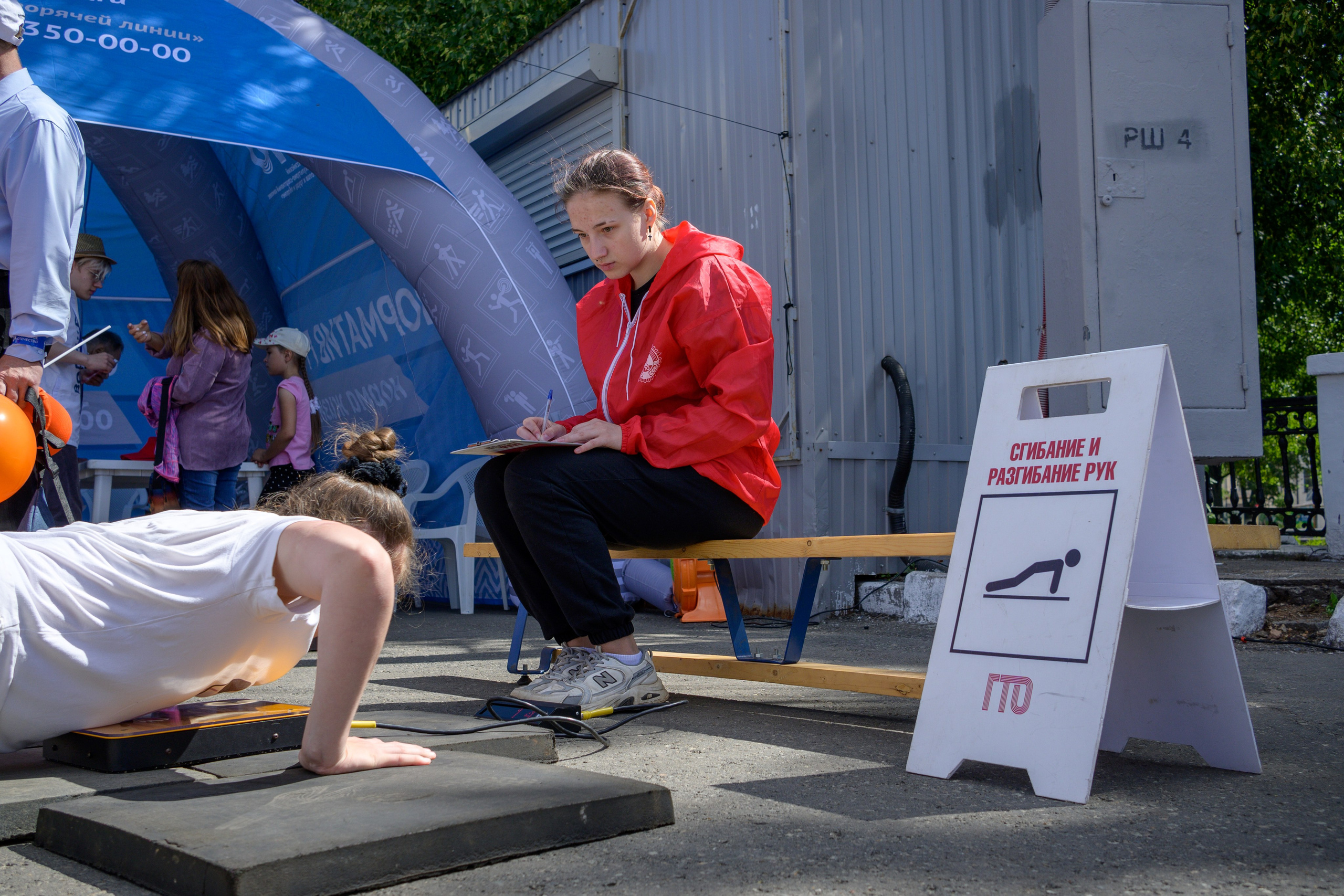 Семейный фитнес-фестиваль «Живи ярко»