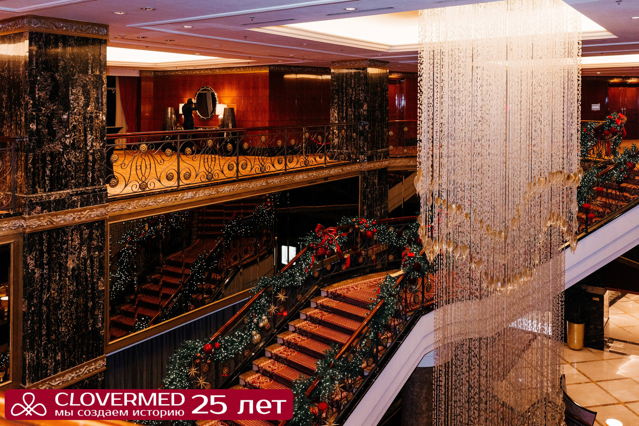 CLOVERMED 25 ЛЕТ. Семейный и репортажный фотограф в Москве Оксана Шилова