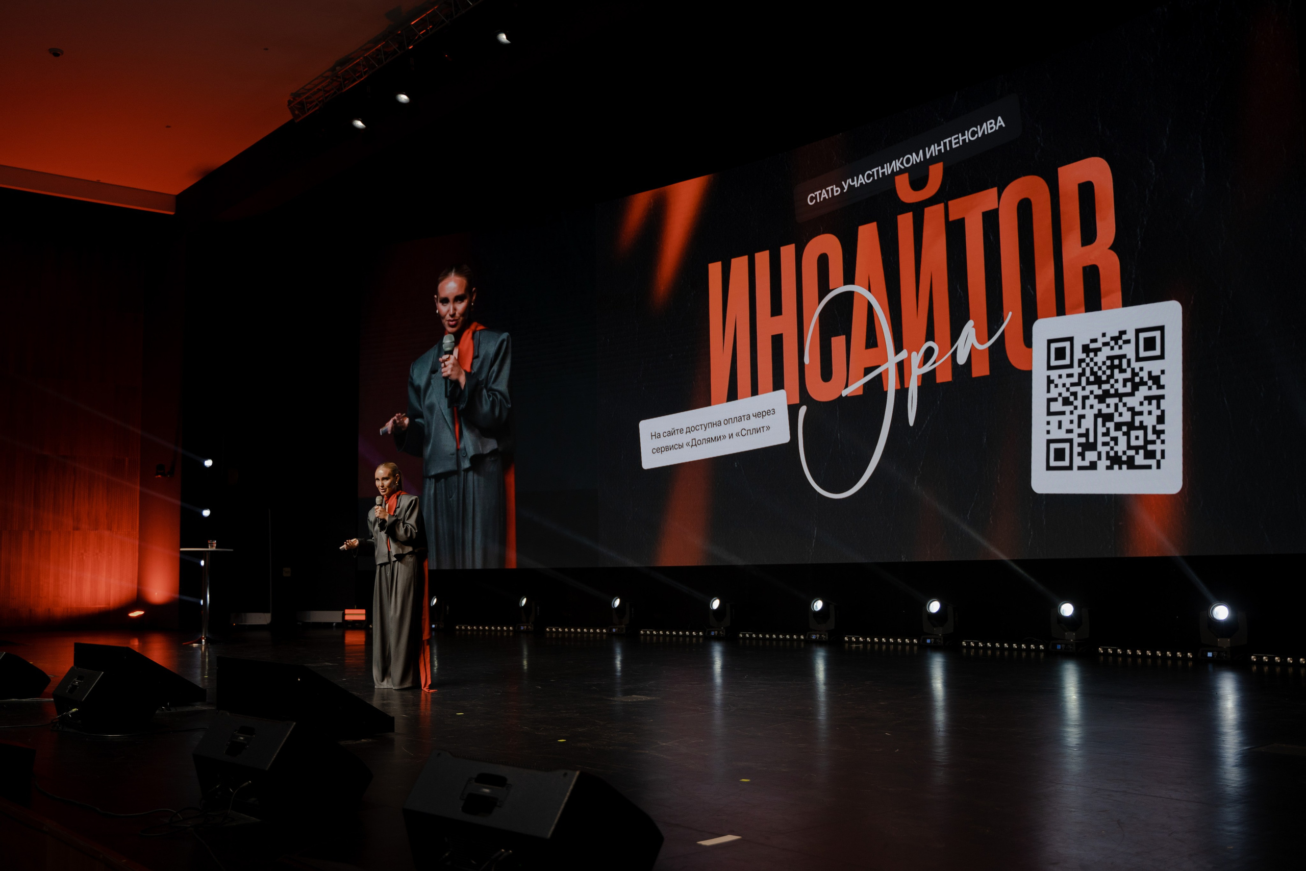 Эра Инсайтов. Репортажный фотограф в Казани Виктория Трунова