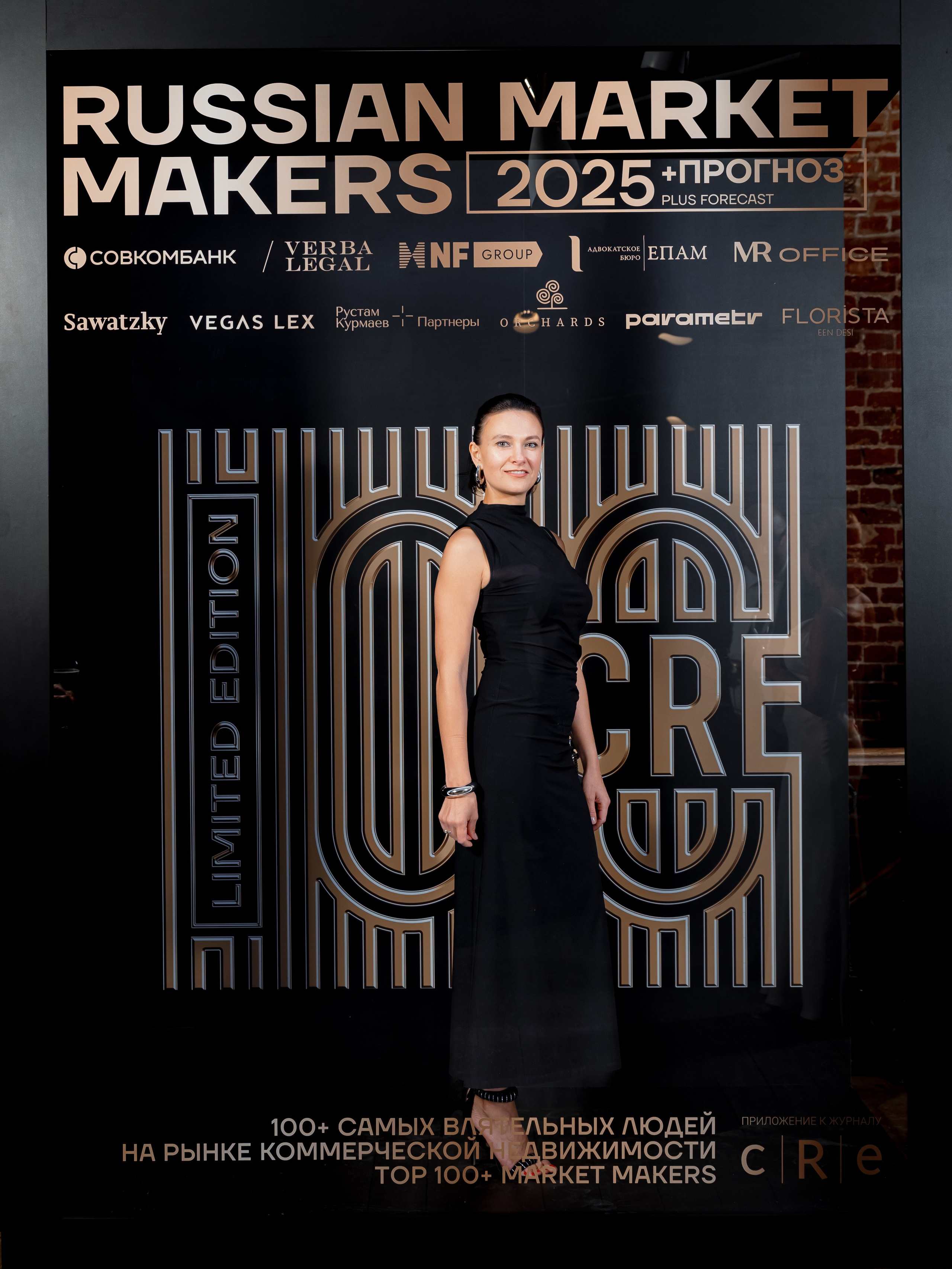 Russian Market Makers 2025. Репортажный фотограф Семён Борисов | Москва