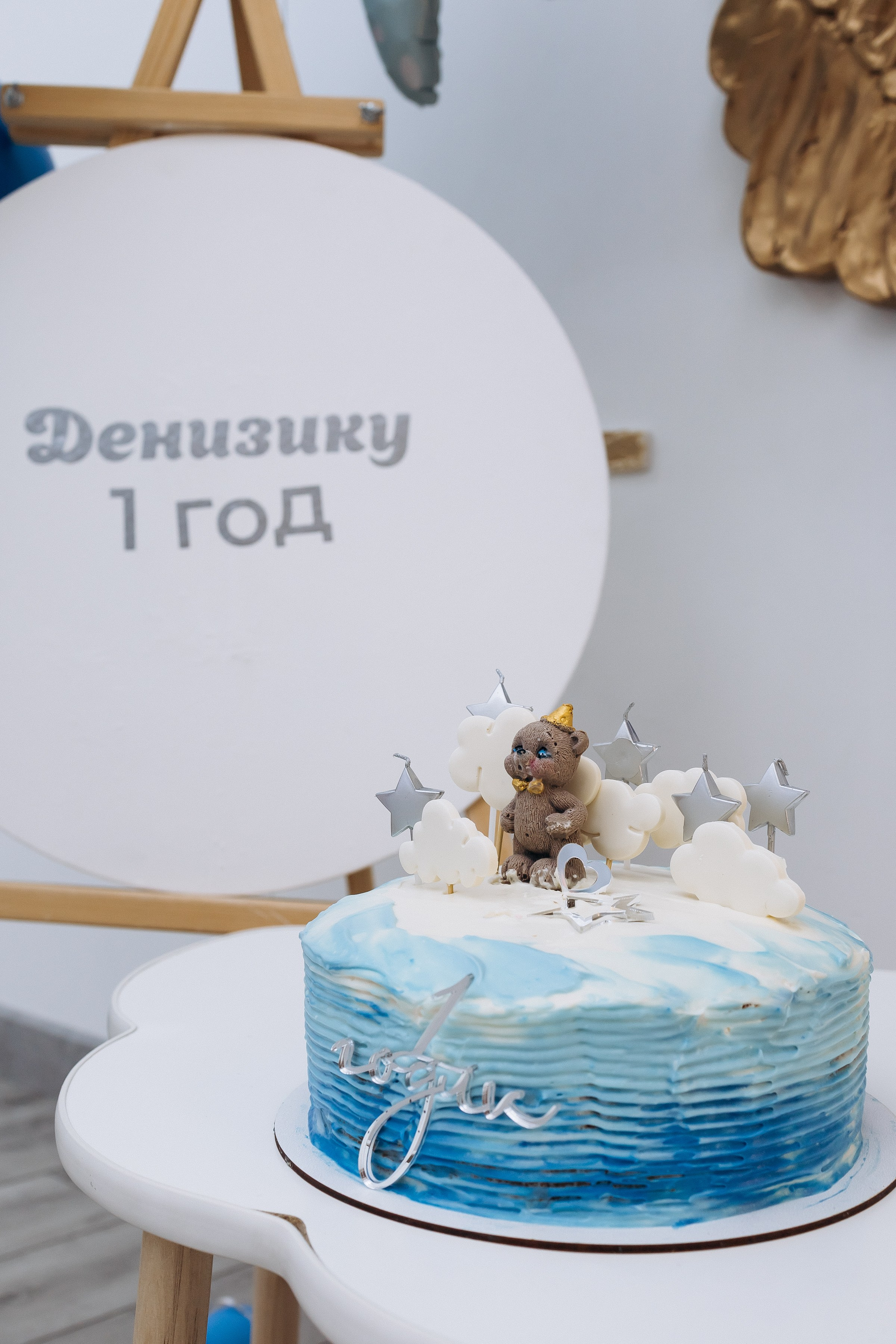 Первый год Дениза. Семейный фотограф в Волгодонске Краченцева Анна