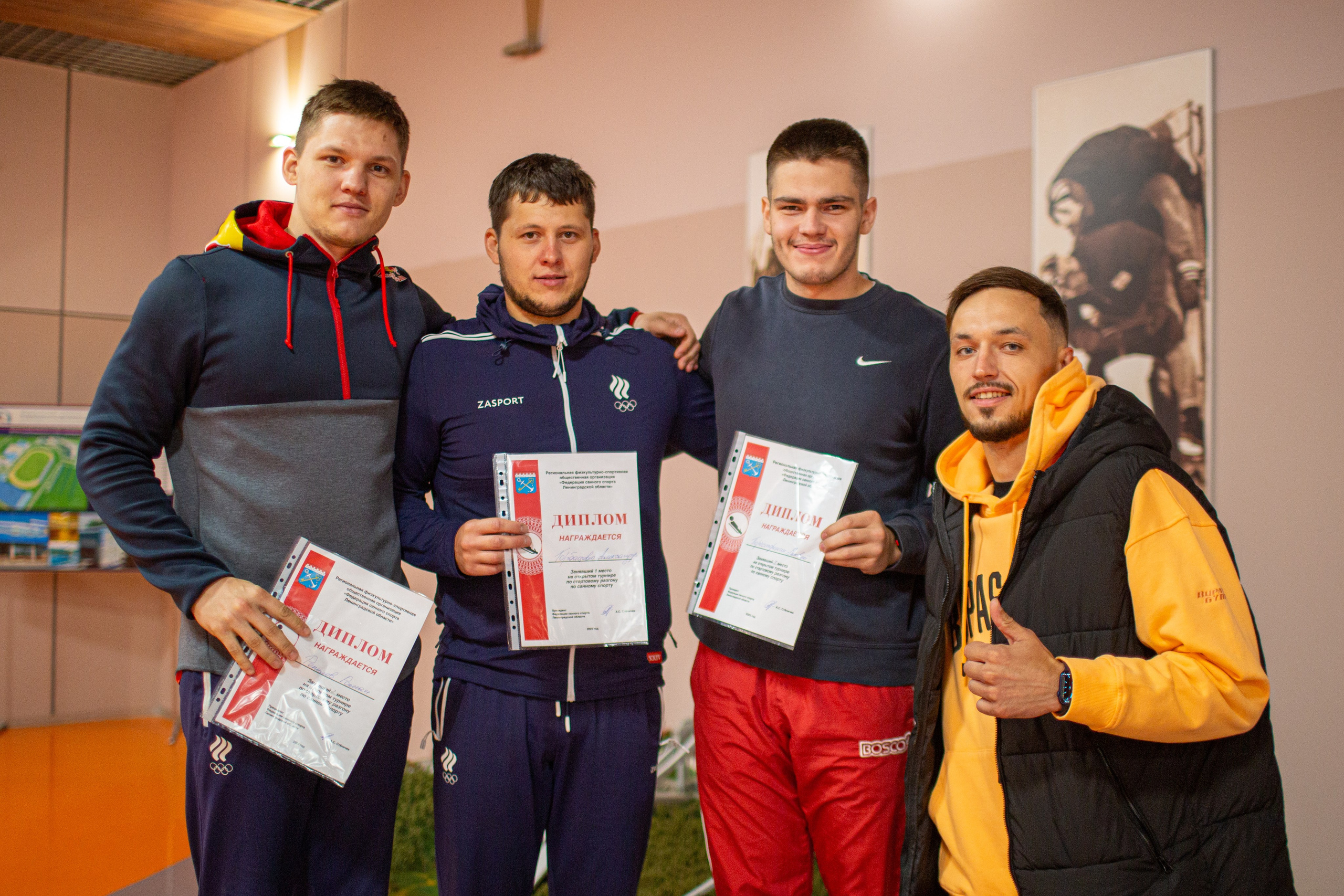 Тренировка «Федерация санного спорта»