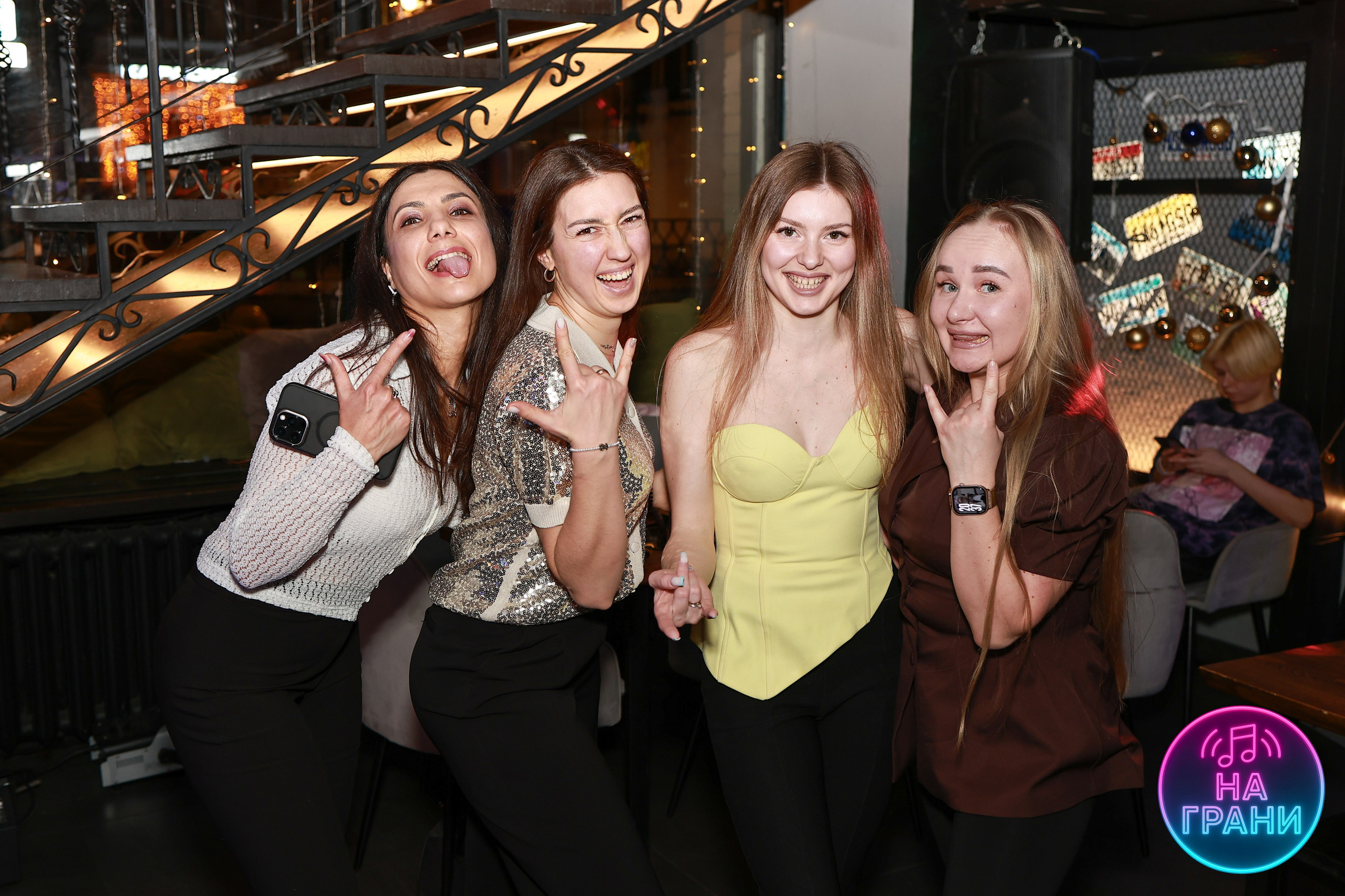 На грани (Квиз)