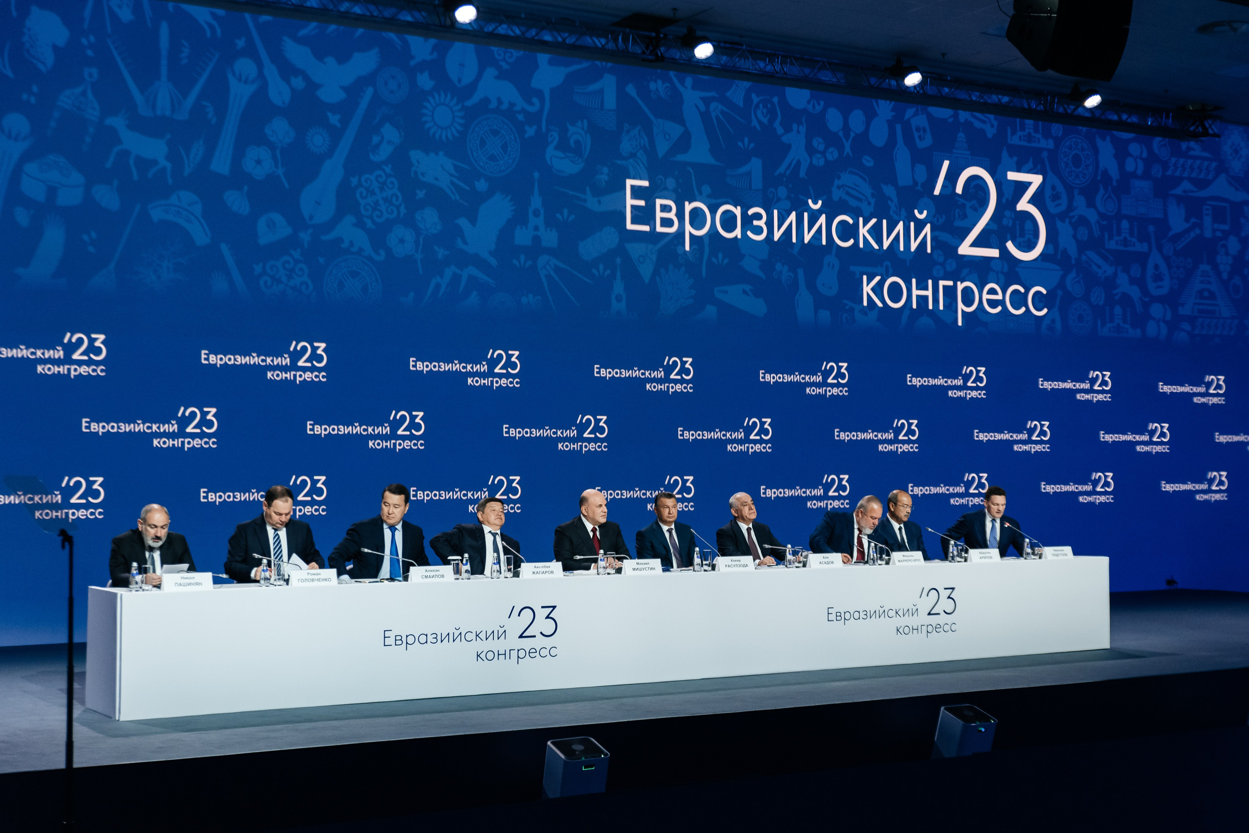 ТМХ ЕВРАЗИЙСКИЙ КОНГРЕС 2023. Фотограф Илья Бызов, Свадебный и репортажный фотограф Сочи