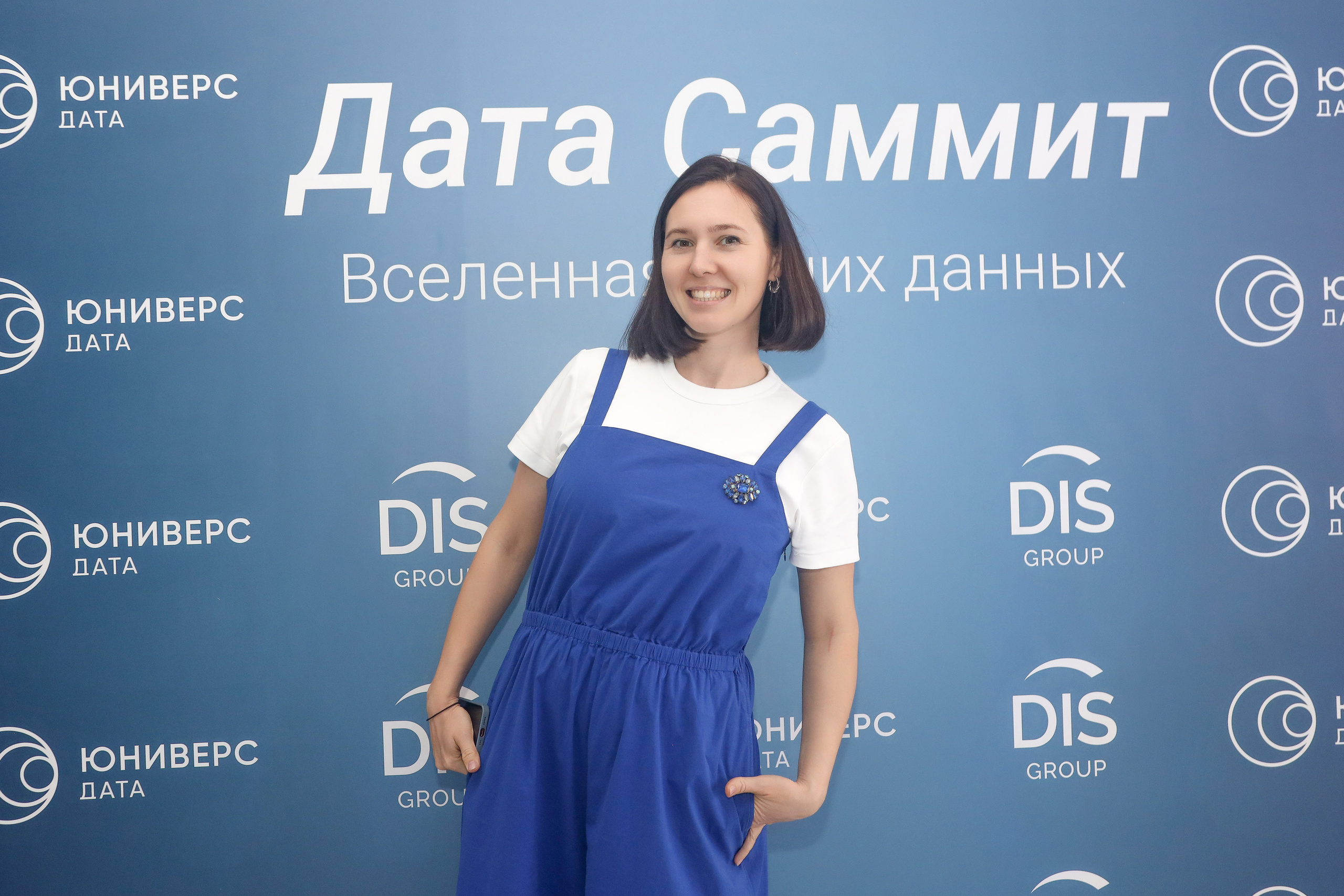 Дата Саммит. Фотограф Антон Чупринин