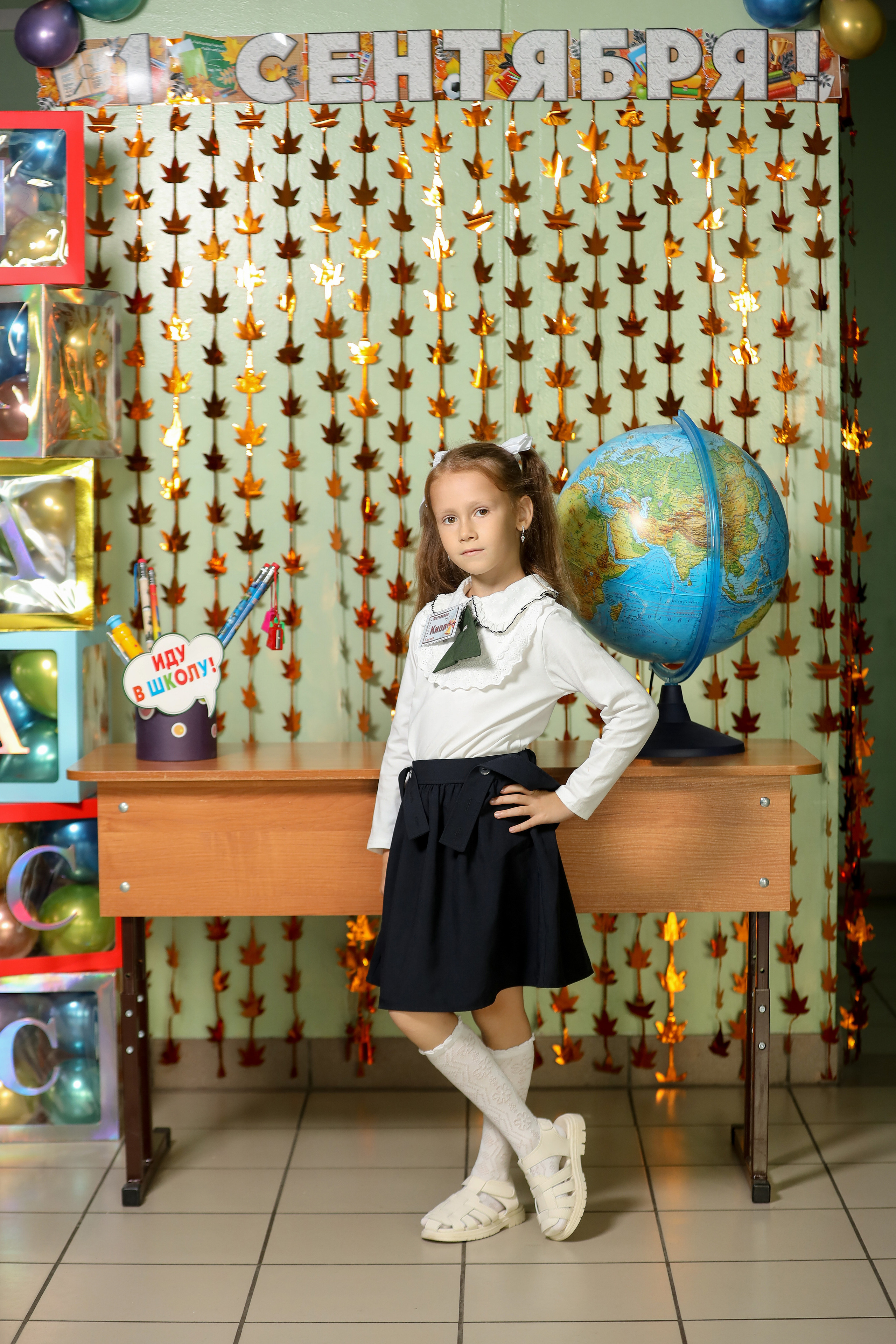 1 сентября. Фотограф Антон Чупринин