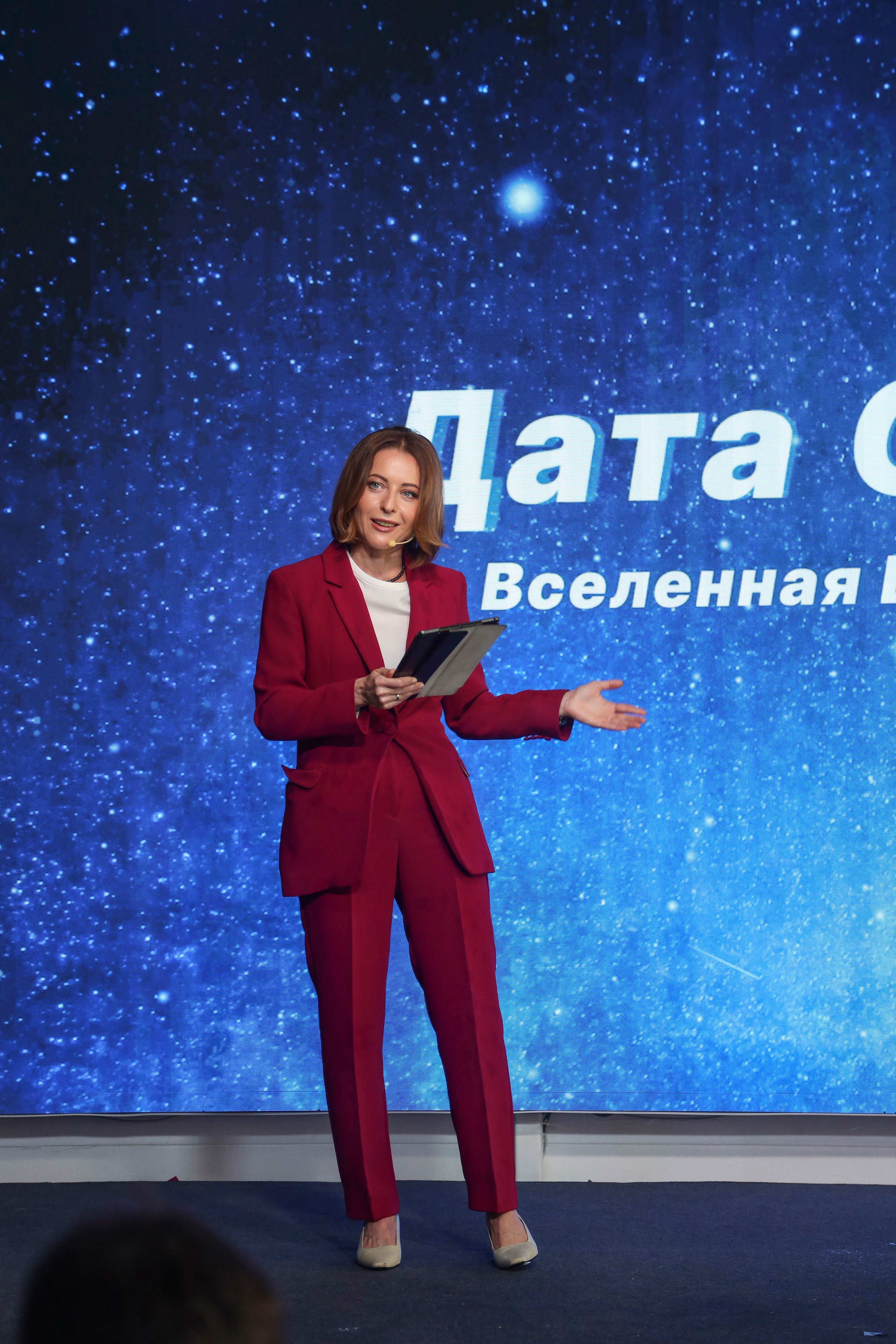 Дата Саммит. Фотограф Антон Чупринин