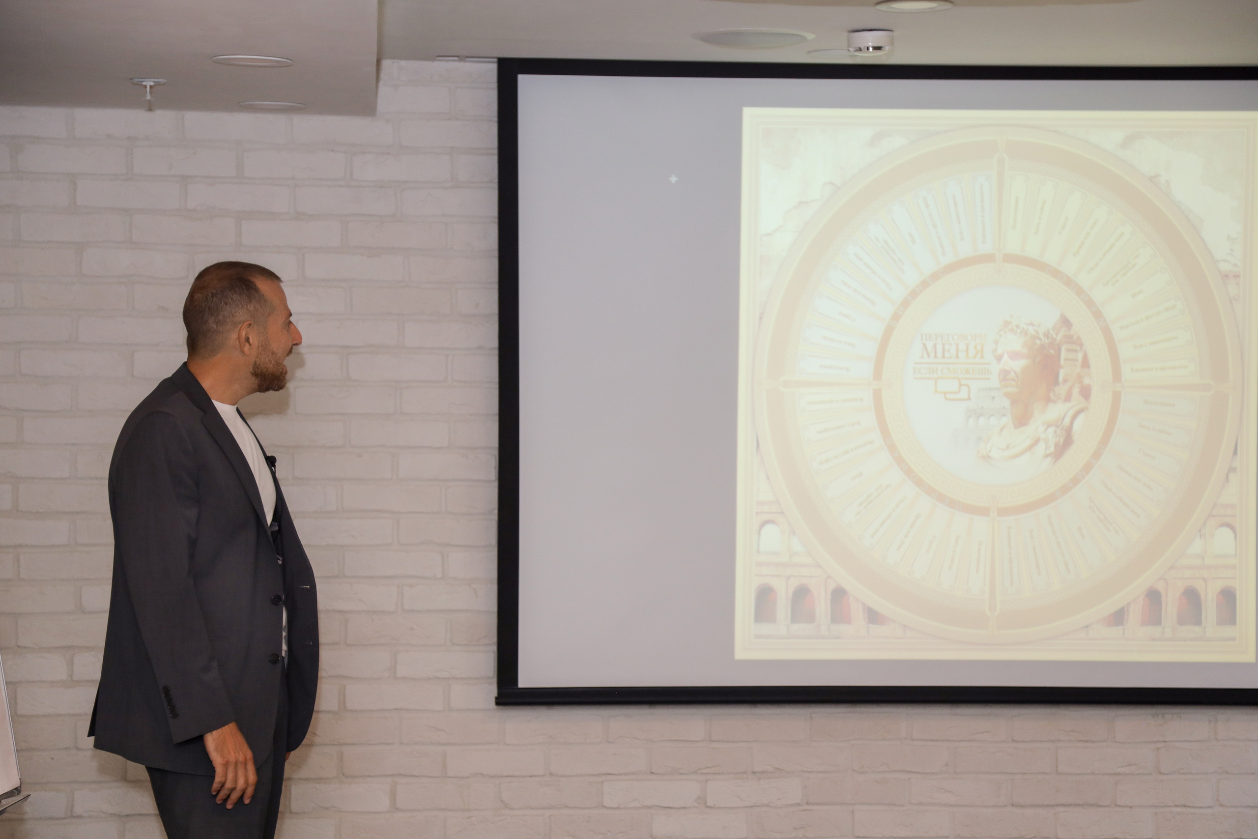 Тренинг Игорь Рызов. Фотограф Антон Чупринин