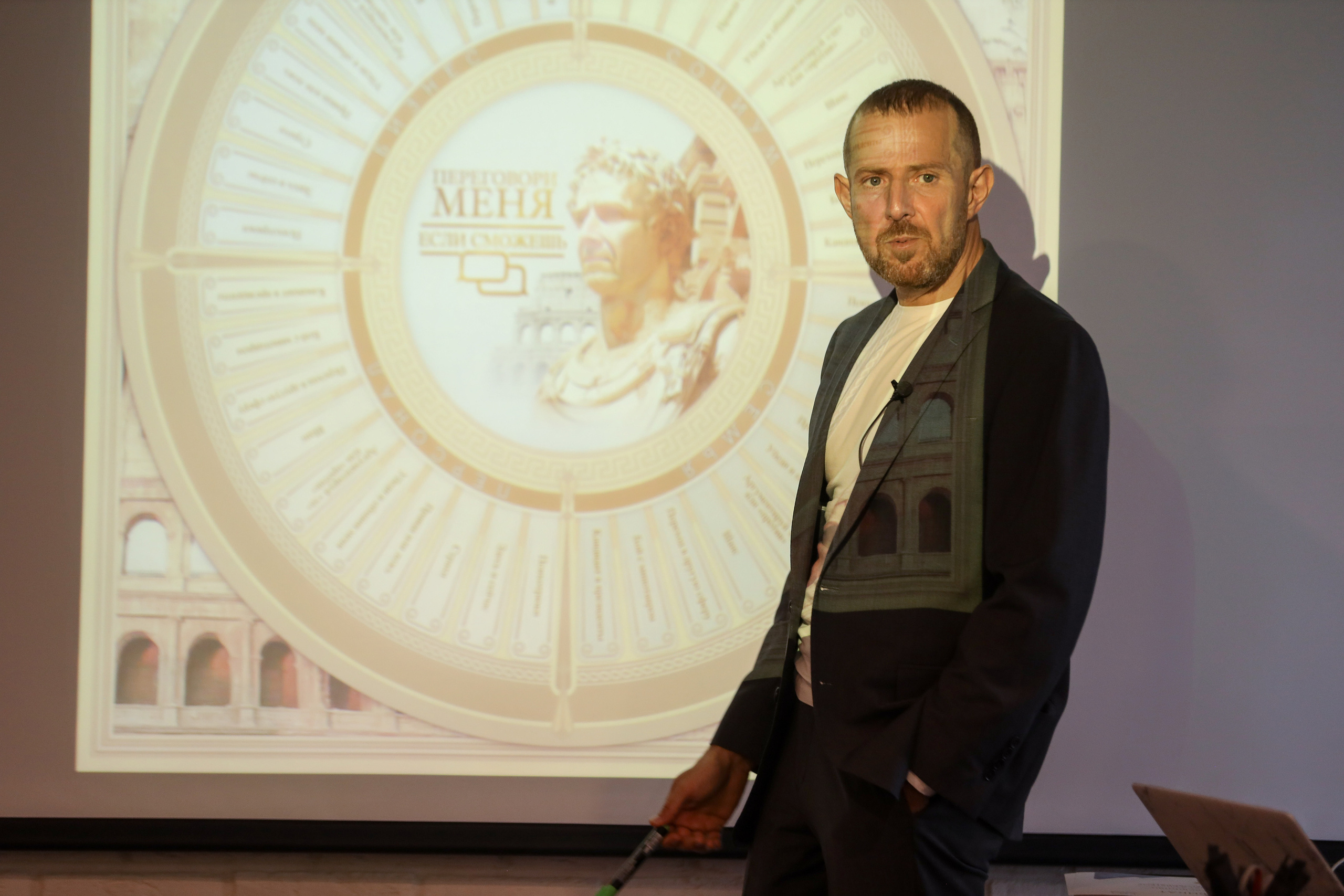 Тренинг Игорь Рызов. Фотограф Антон Чупринин