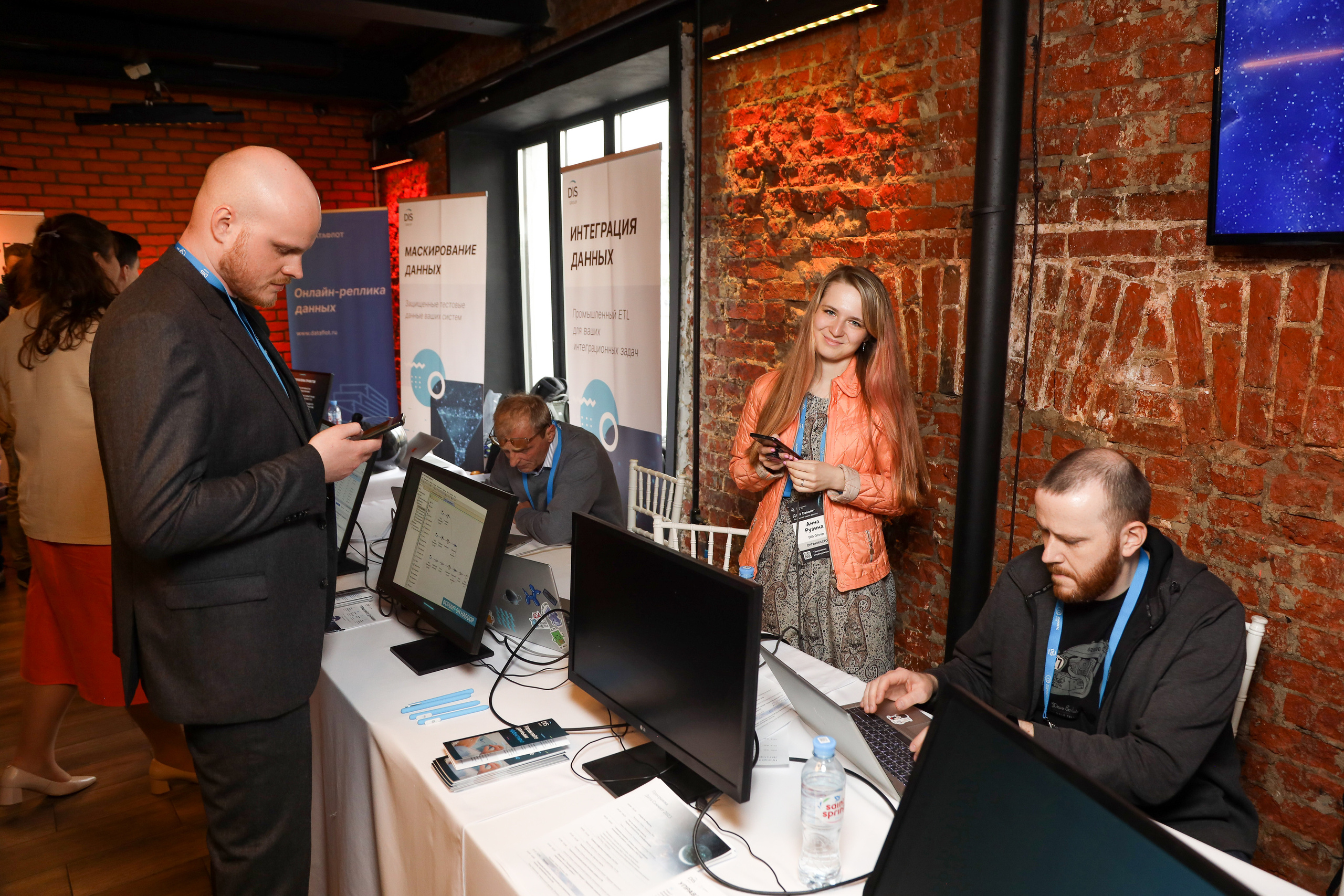 Дата Саммит. Фотограф Антон Чупринин