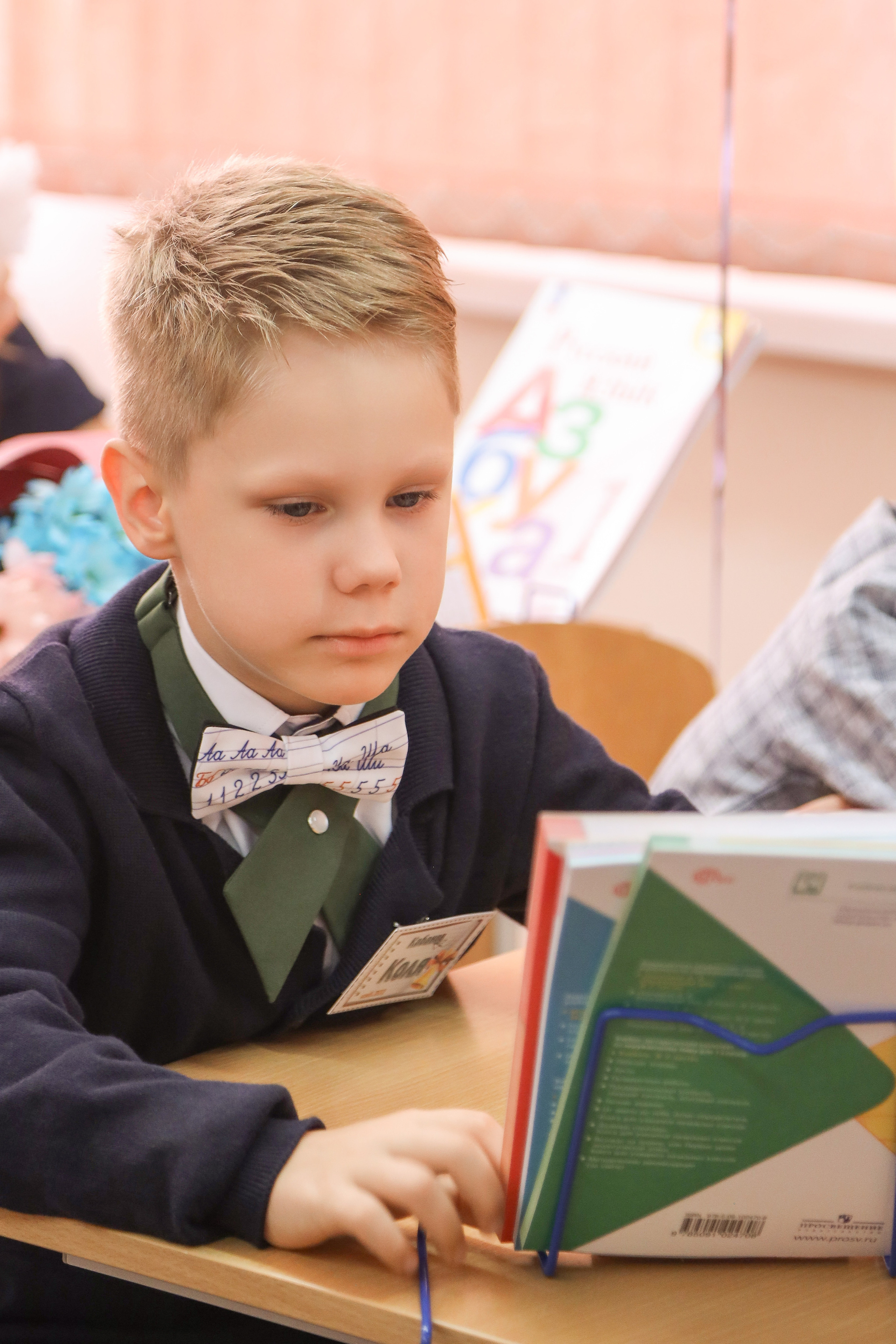 1 сентября. Фотограф Антон Чупринин