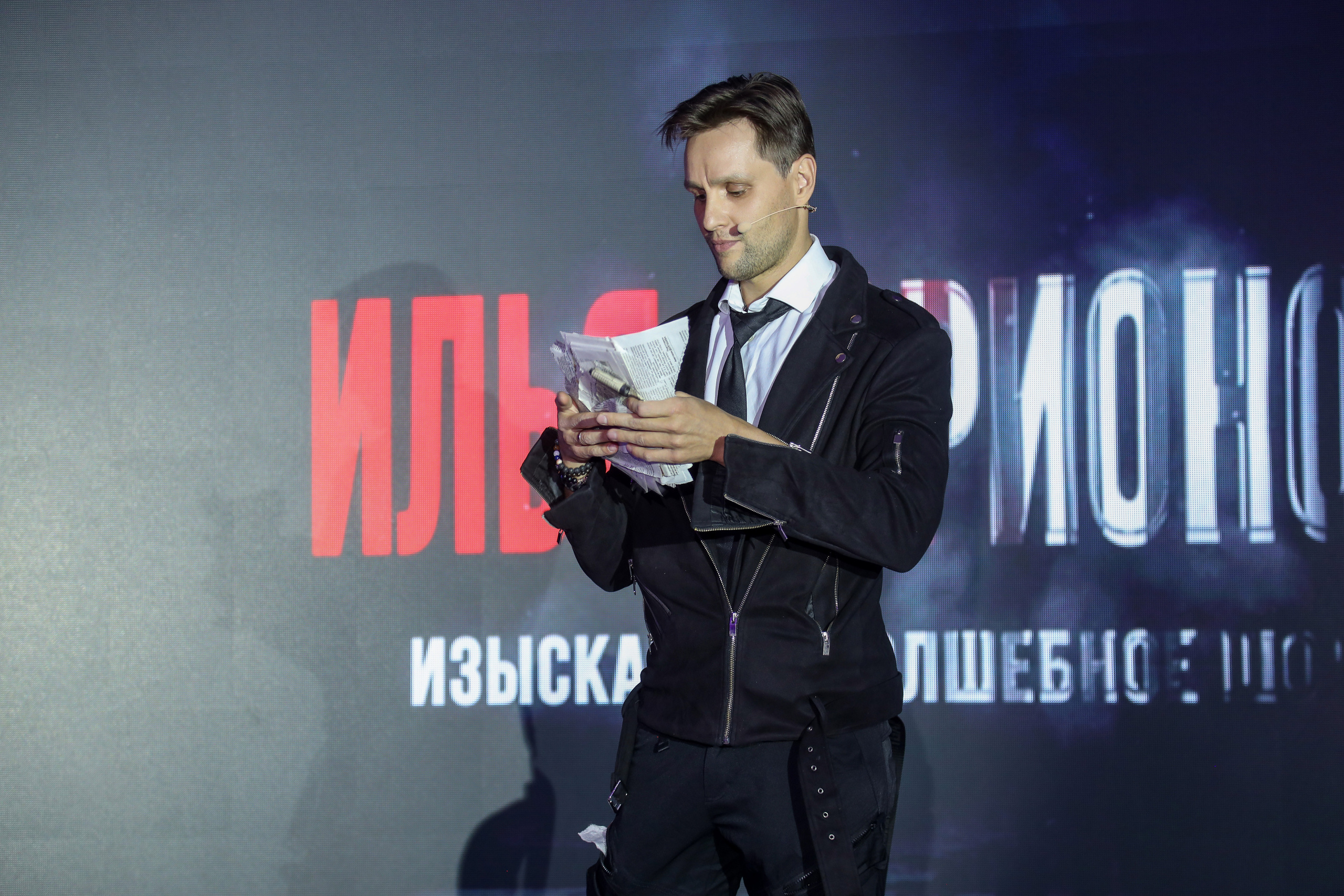 B.Braun 15.03.23. Фотограф Антон Чупринин