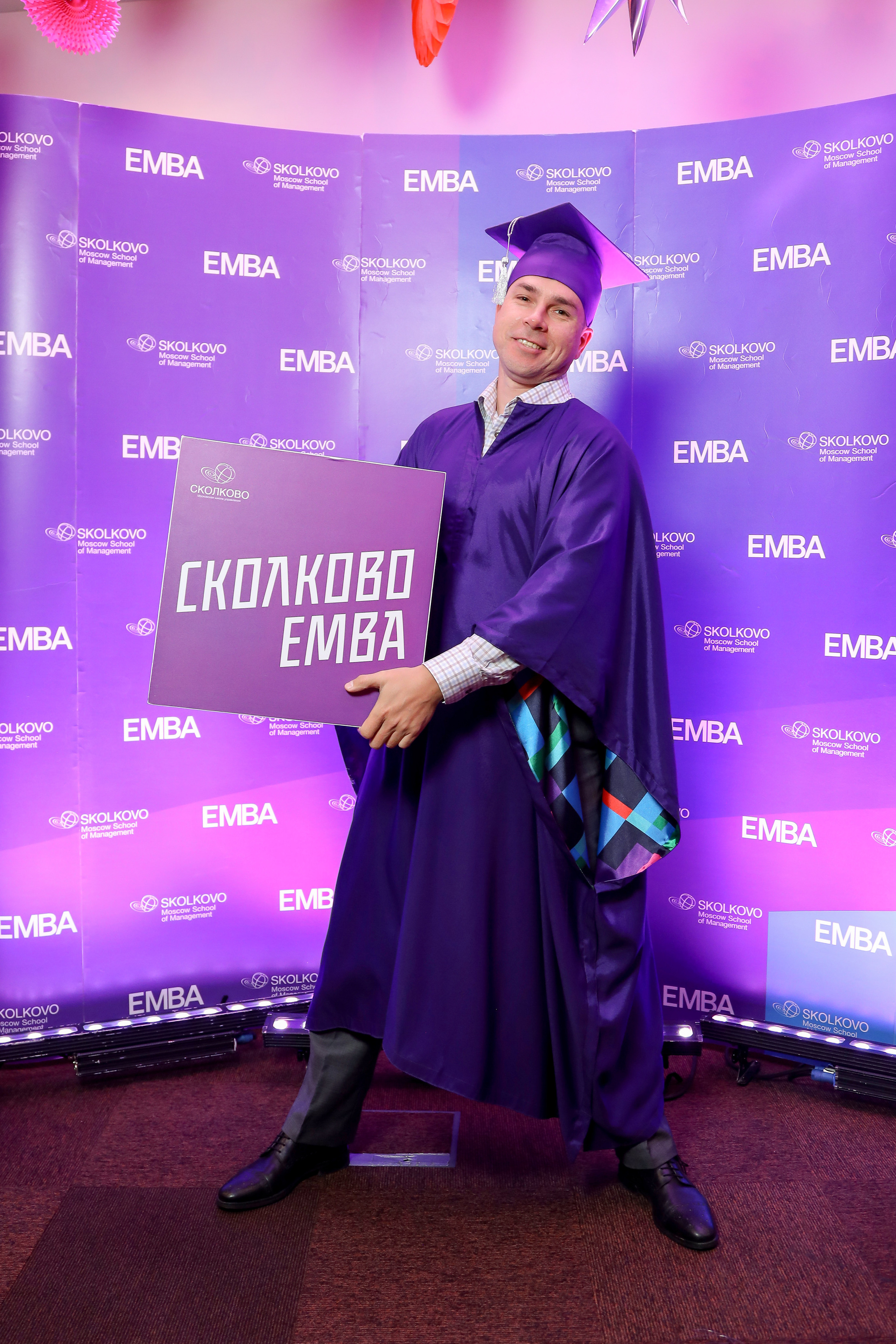 EMBA Сколково. Фотограф Антон Чупринин