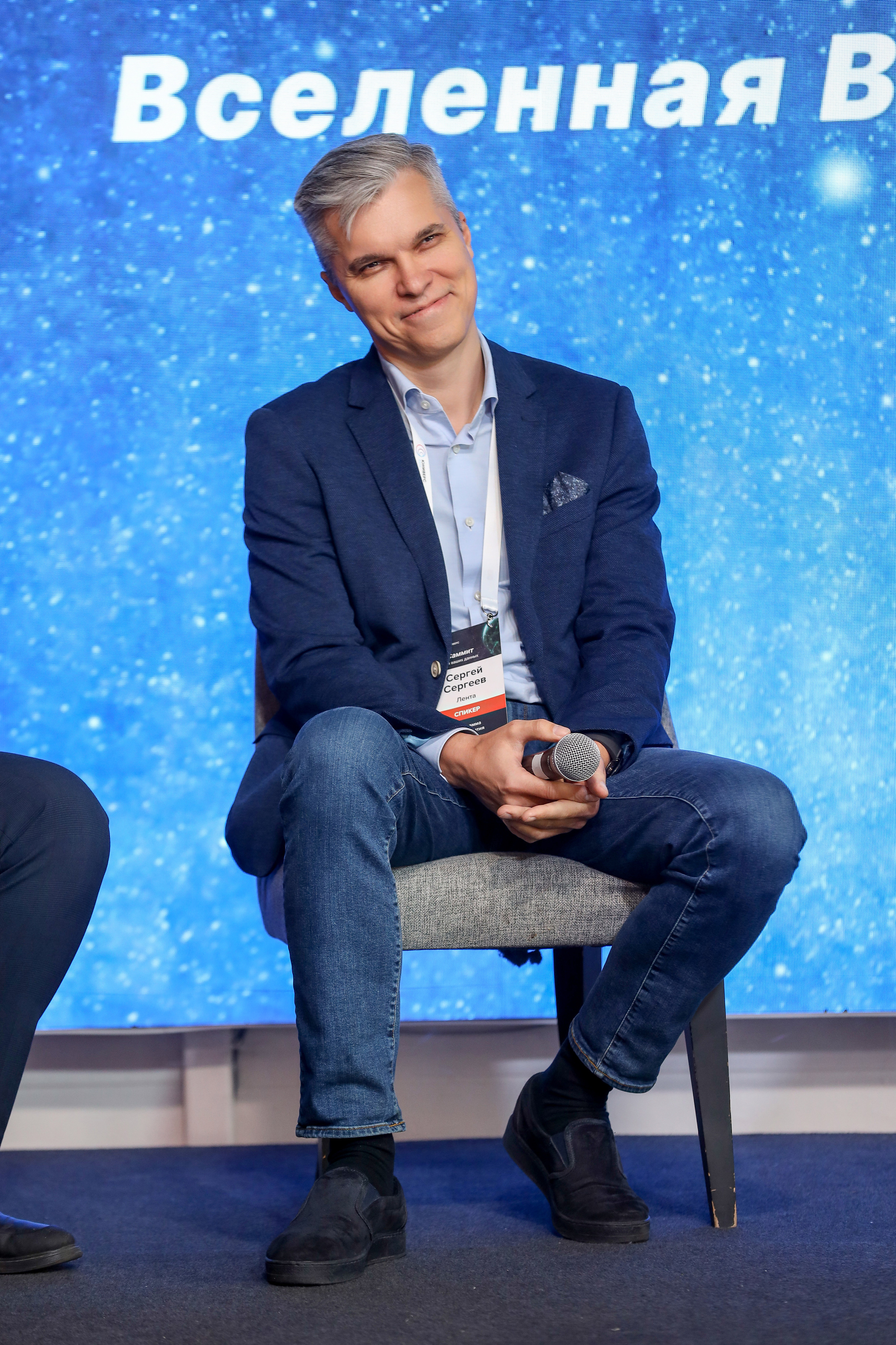 Дата Саммит. Фотограф Антон Чупринин