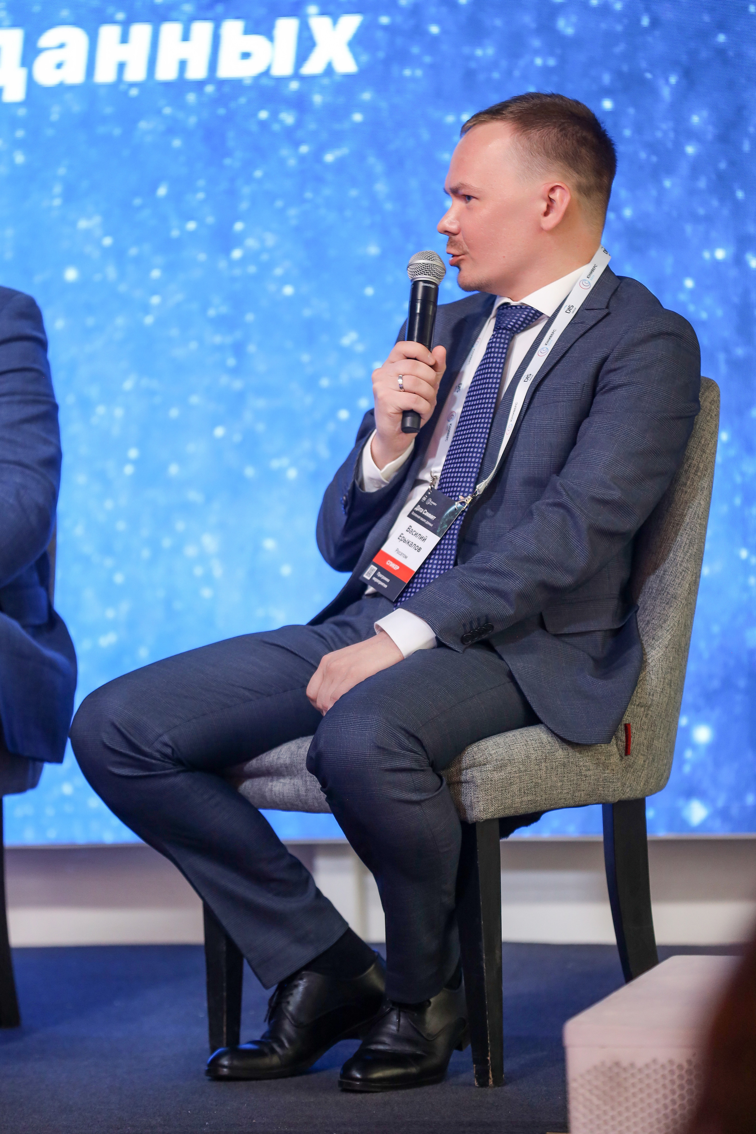 Дата Саммит. Фотограф Антон Чупринин