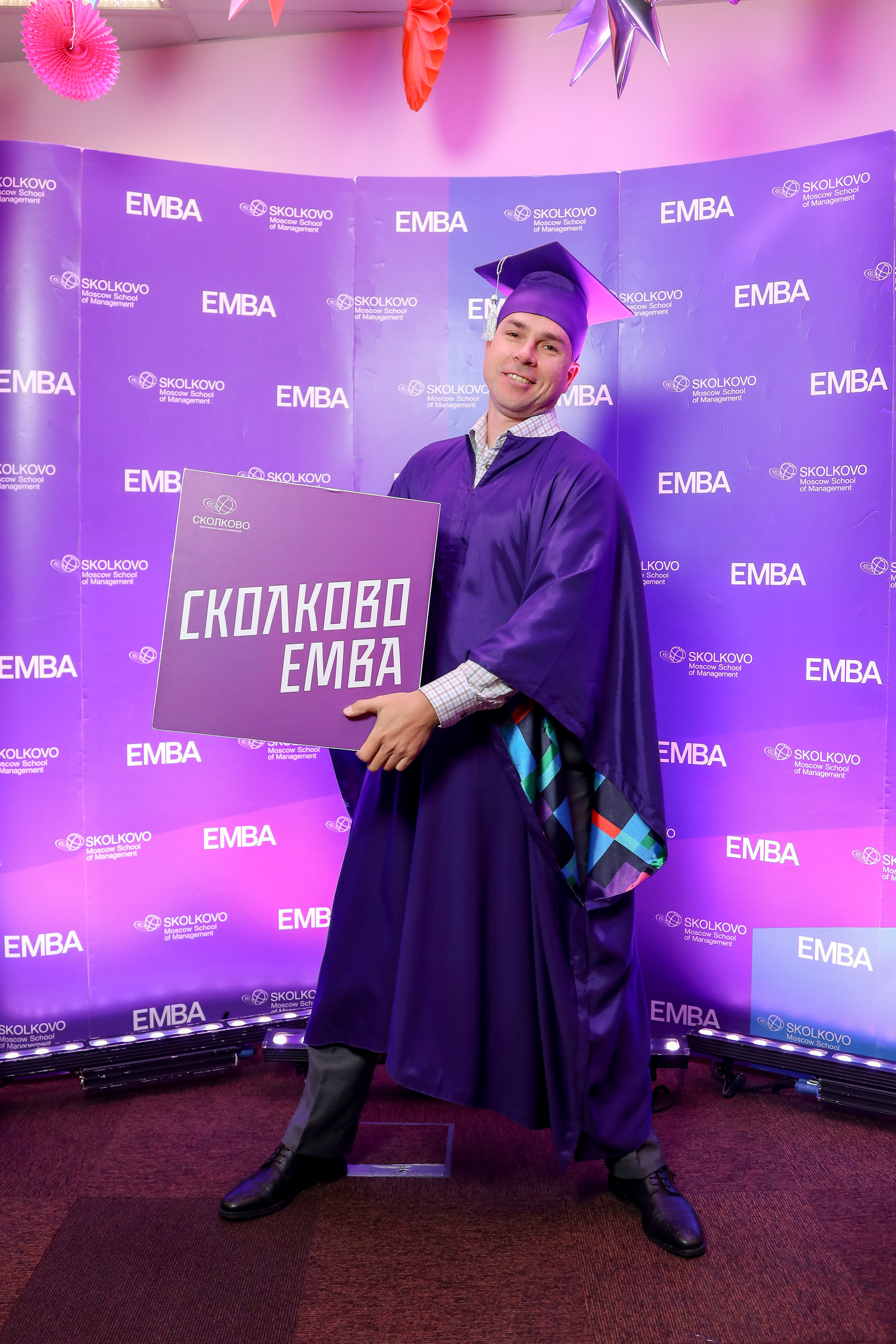 EMBA Сколково. Фотограф Антон Чупринин