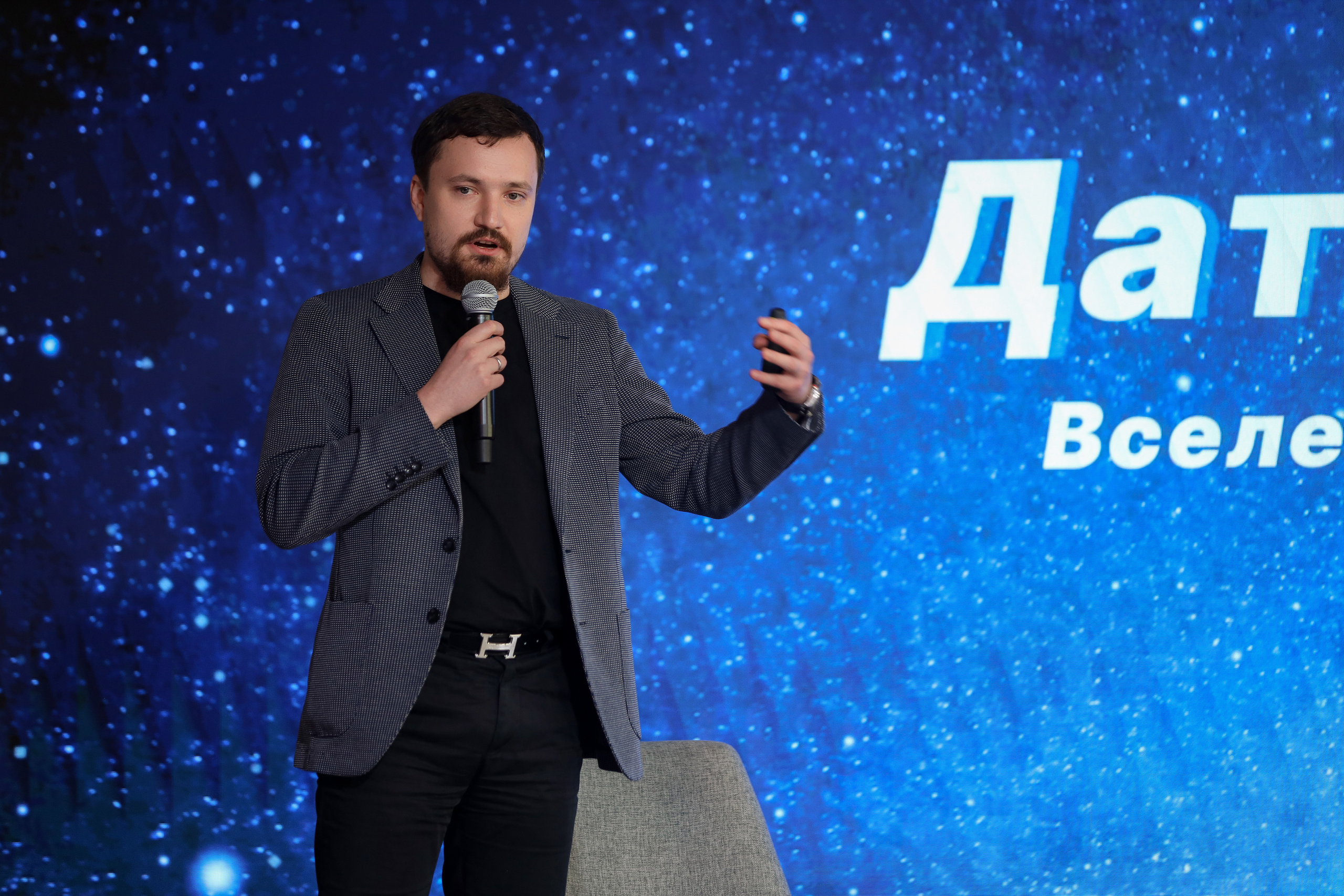 Дата Саммит. Фотограф Антон Чупринин