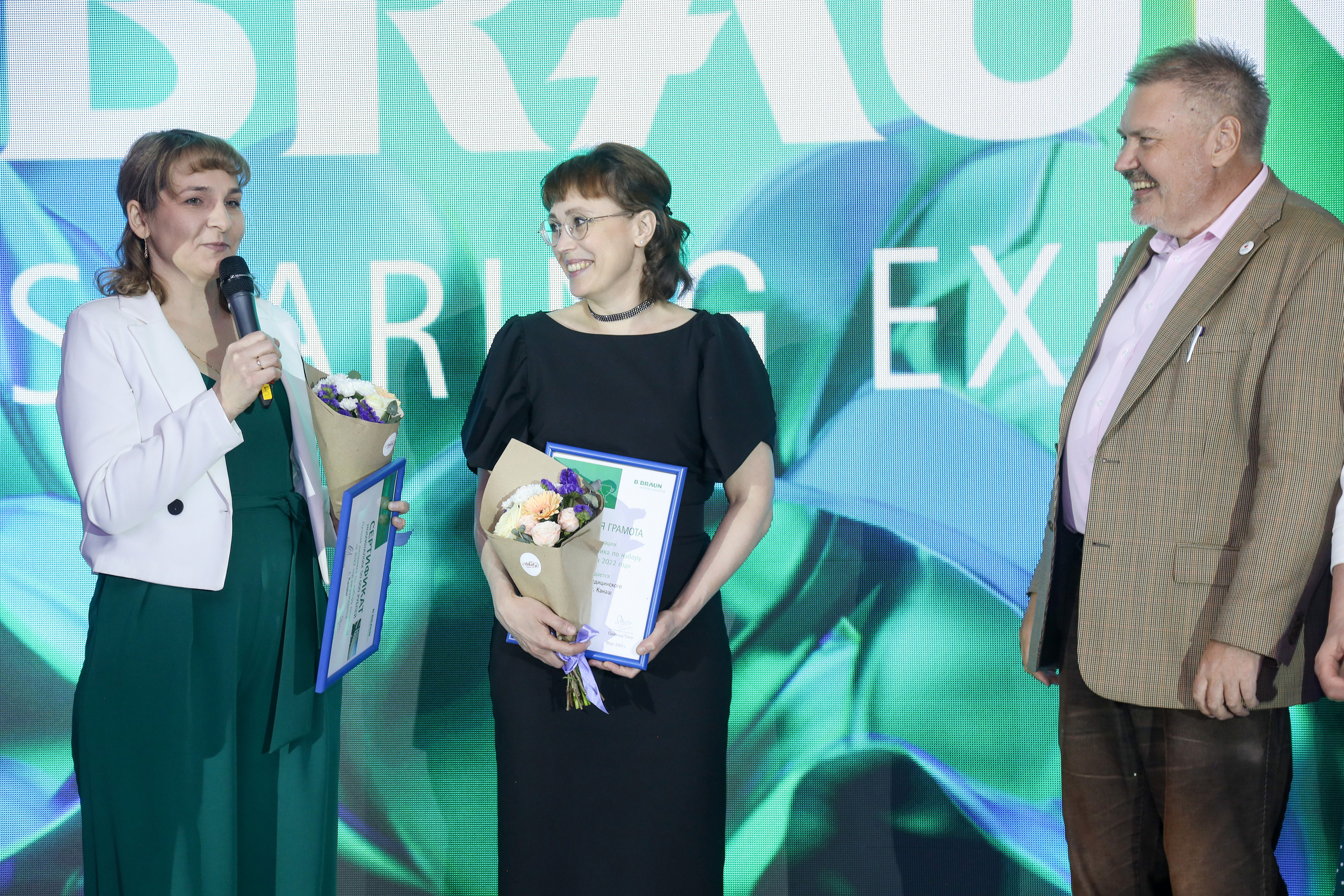 B.Braun 15.03.23. Фотограф Антон Чупринин