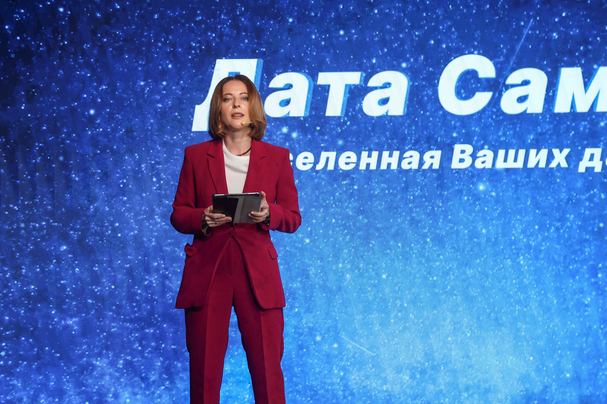 Дата Саммит. Фотограф Антон Чупринин