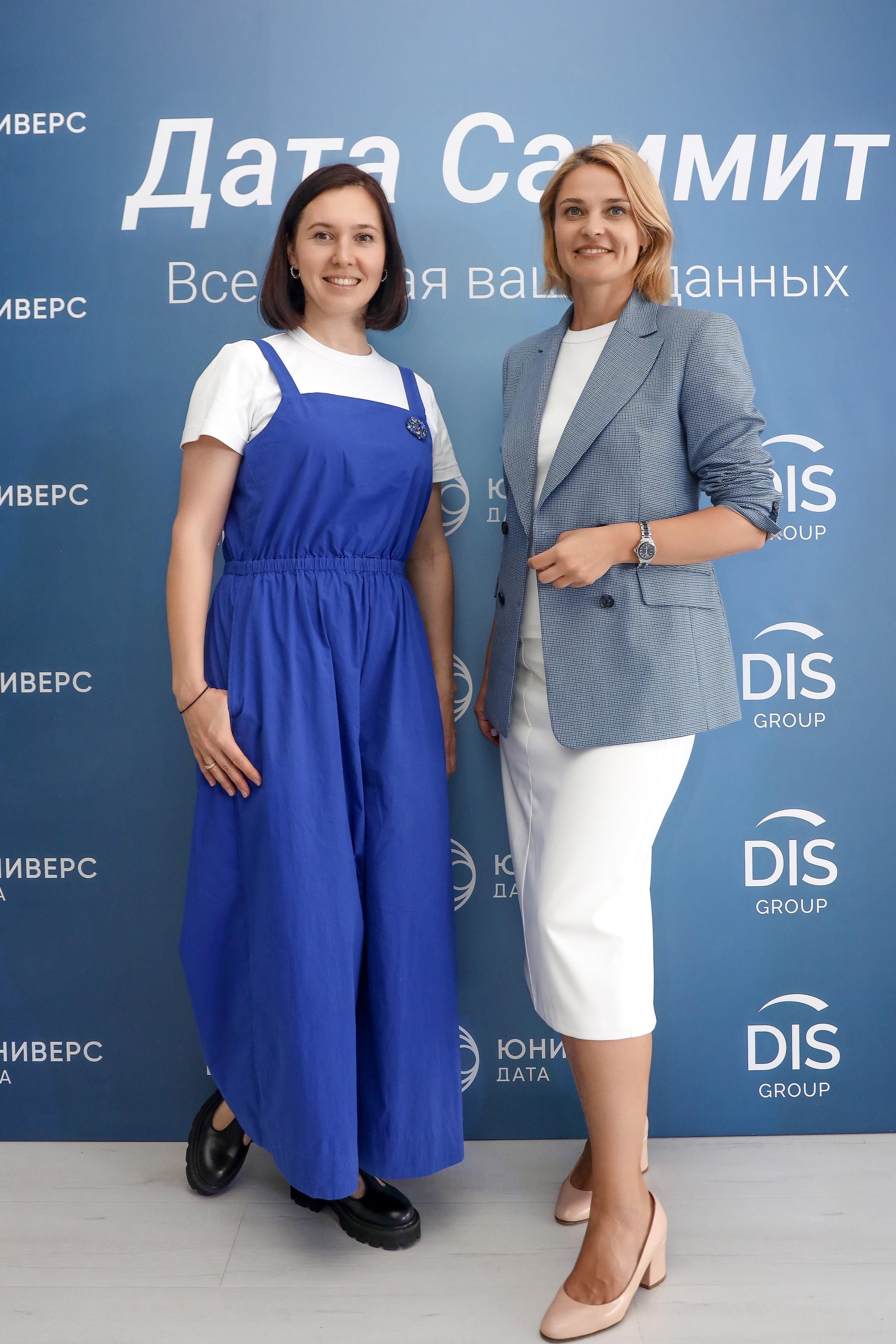 Дата Саммит. Фотограф Антон Чупринин