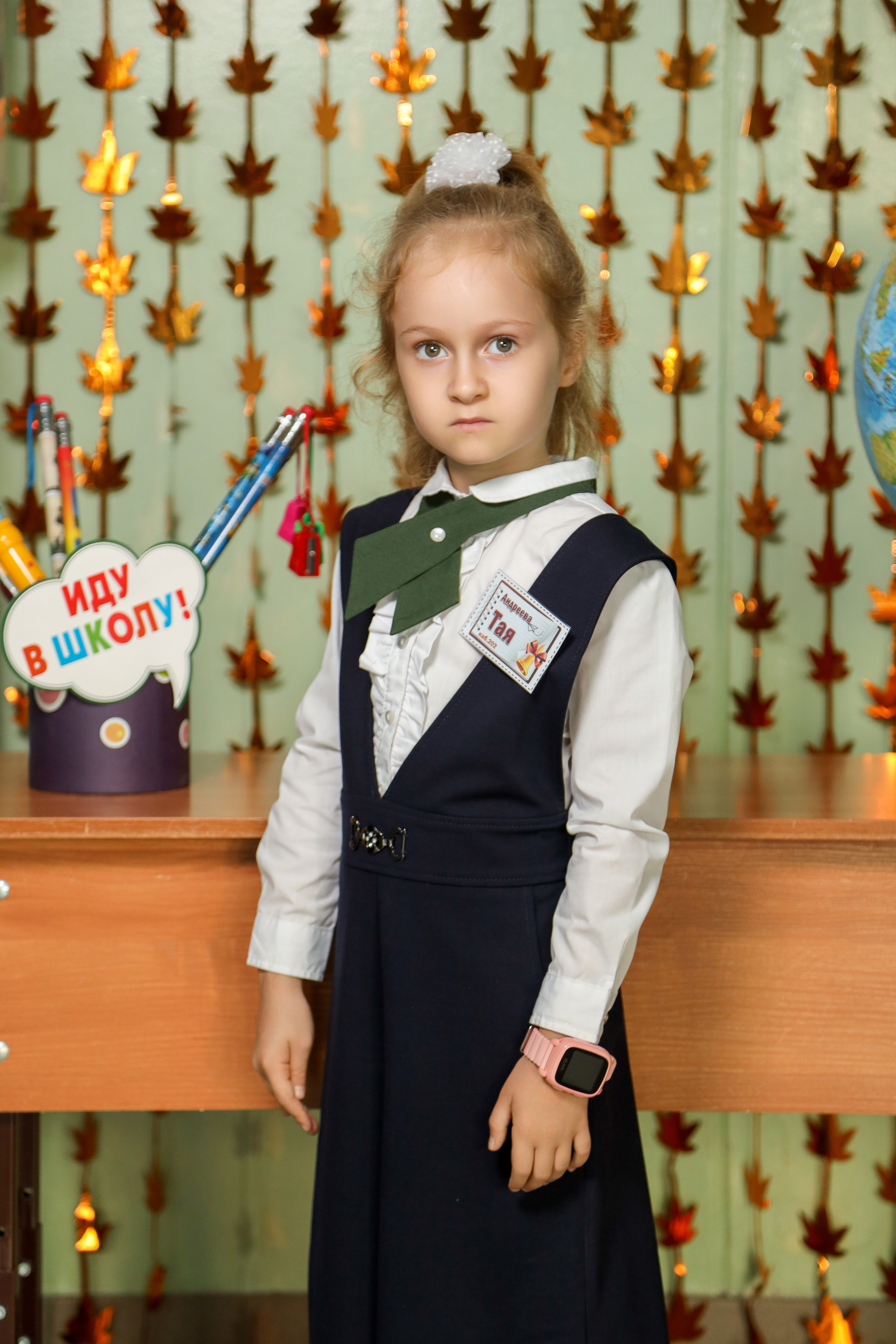 1 сентября. Фотограф Антон Чупринин