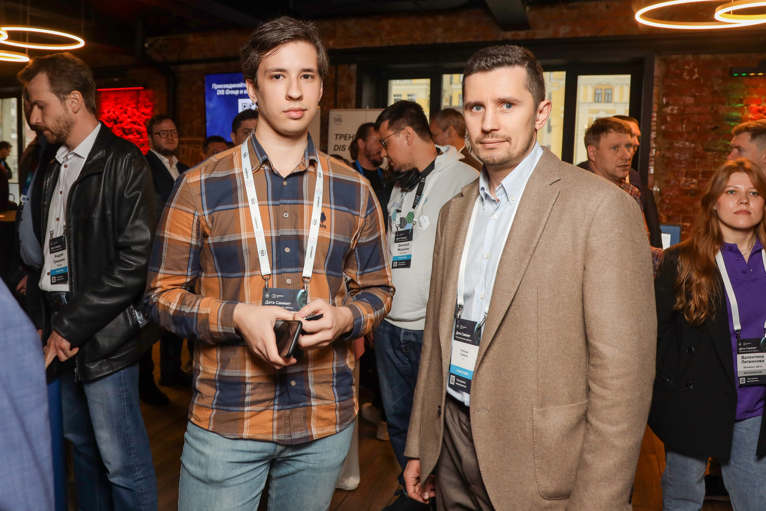Дата Саммит. Фотограф Антон Чупринин