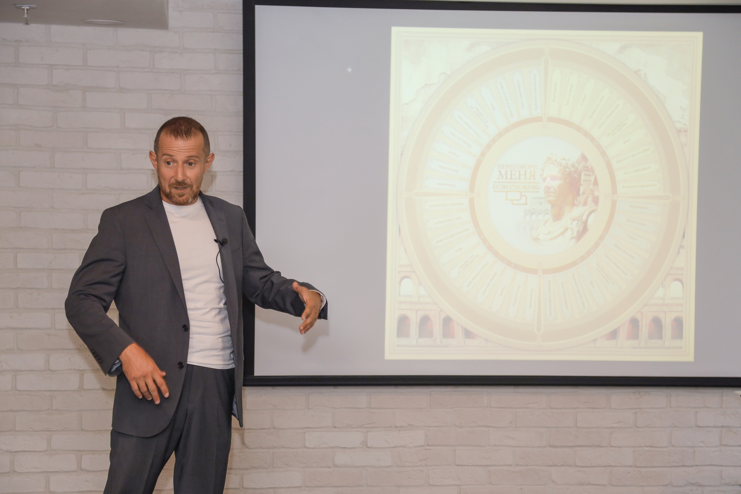 Тренинг Игорь Рызов. Фотограф Антон Чупринин