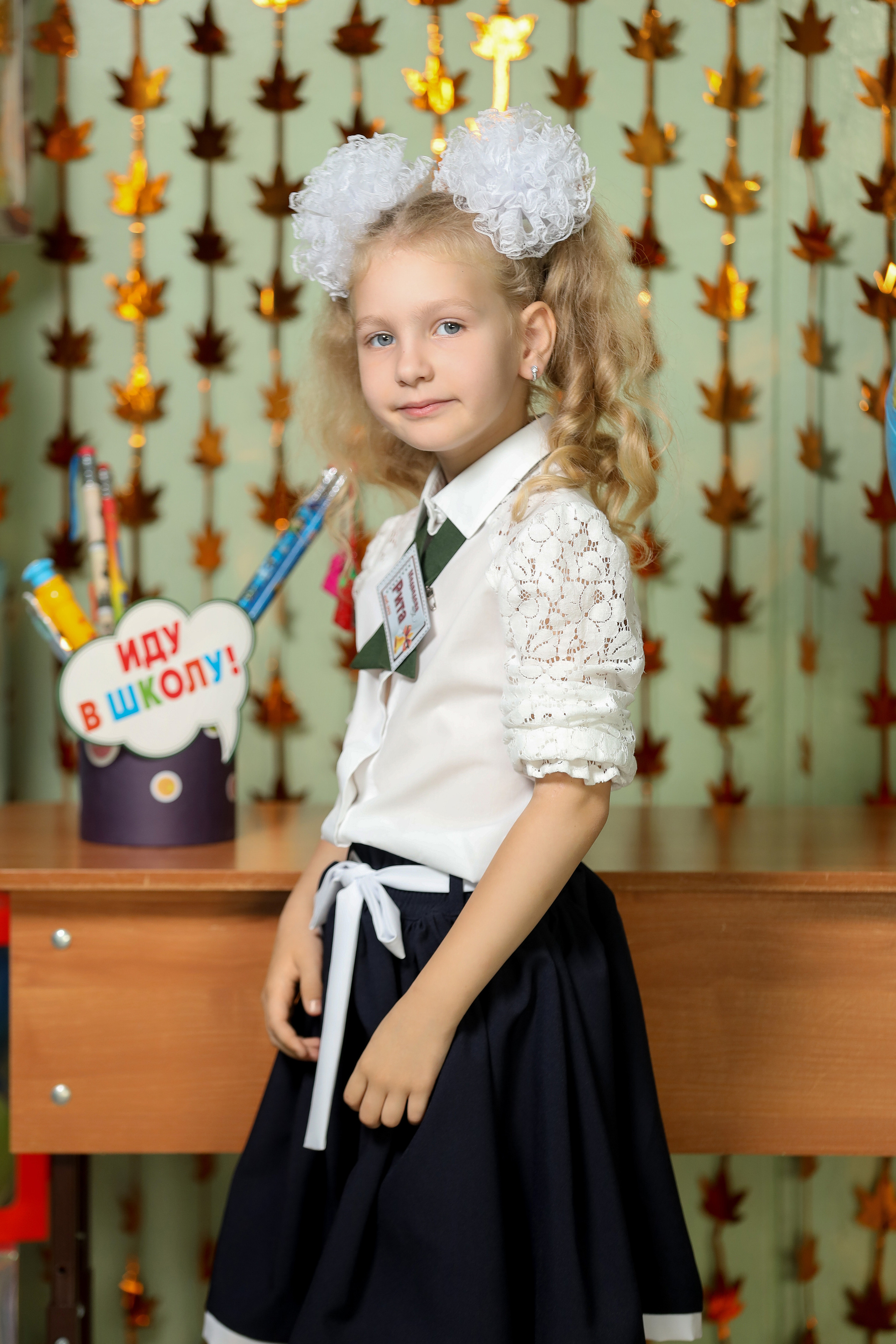 1 сентября. Фотограф Антон Чупринин