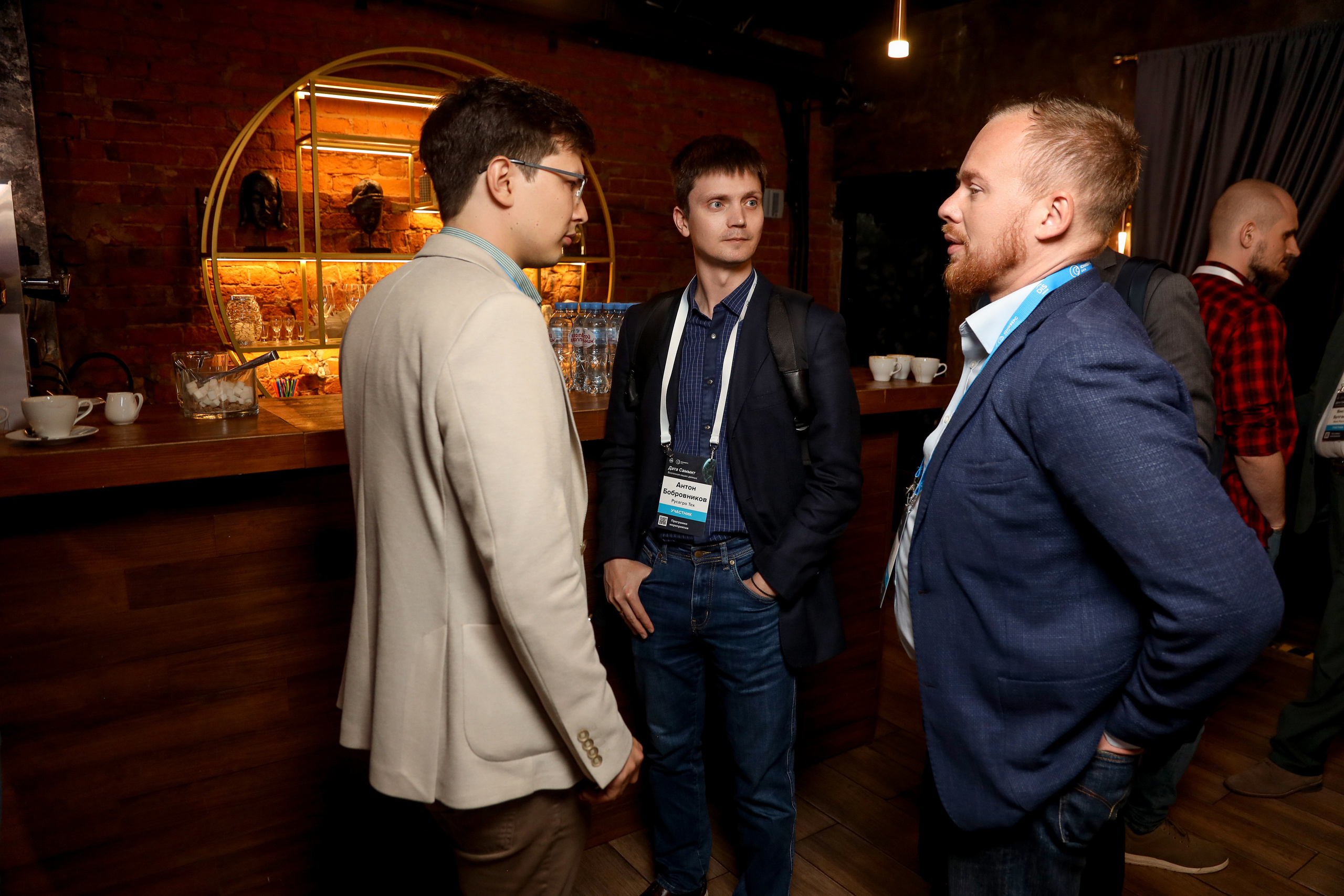 Дата Саммит. Фотограф Антон Чупринин