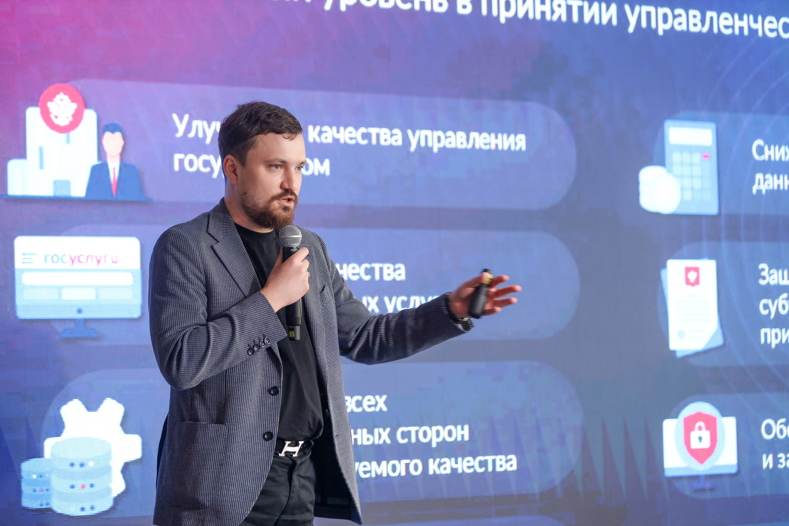 Дата Саммит. Фотограф Антон Чупринин