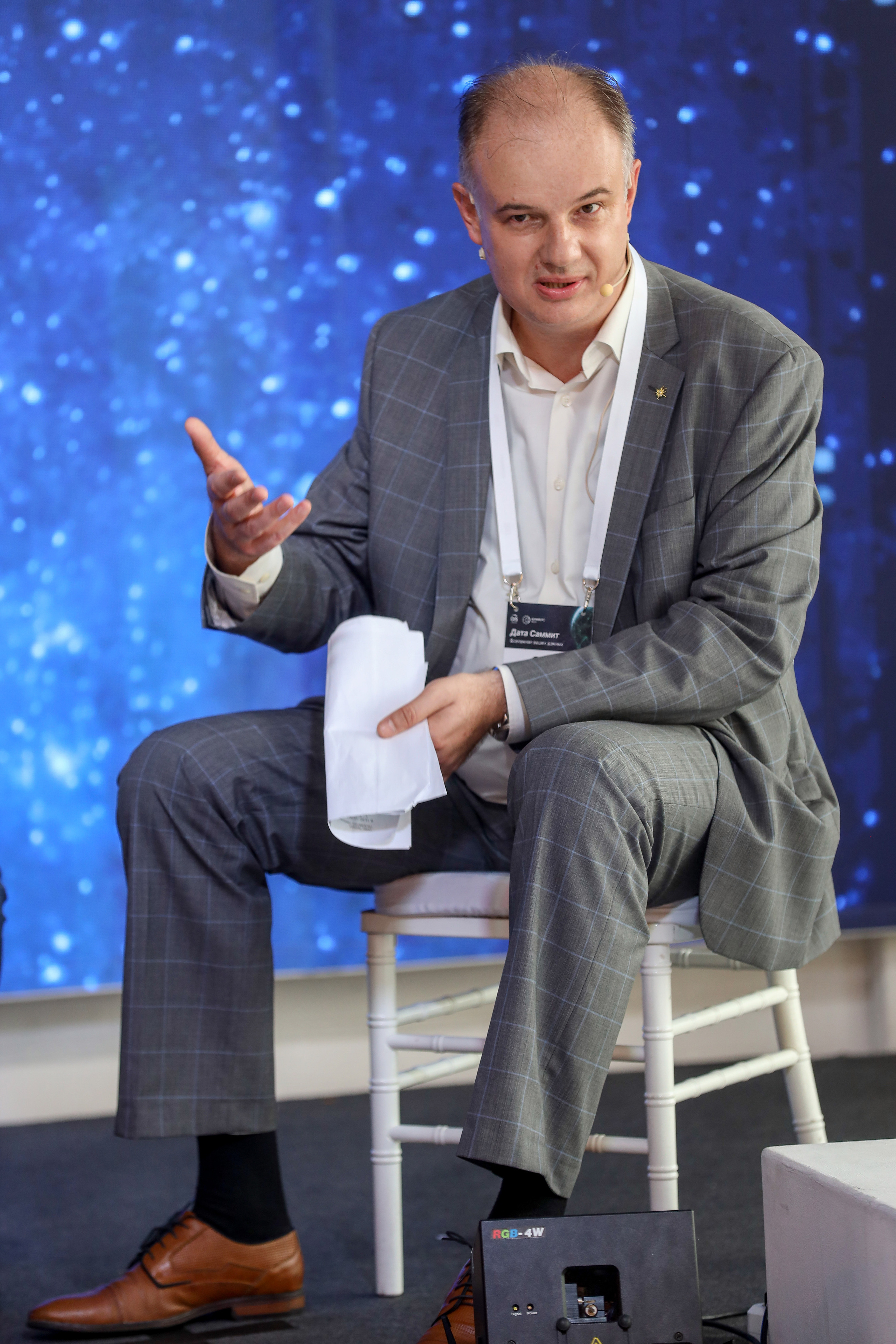 Дата Саммит. Фотограф Антон Чупринин