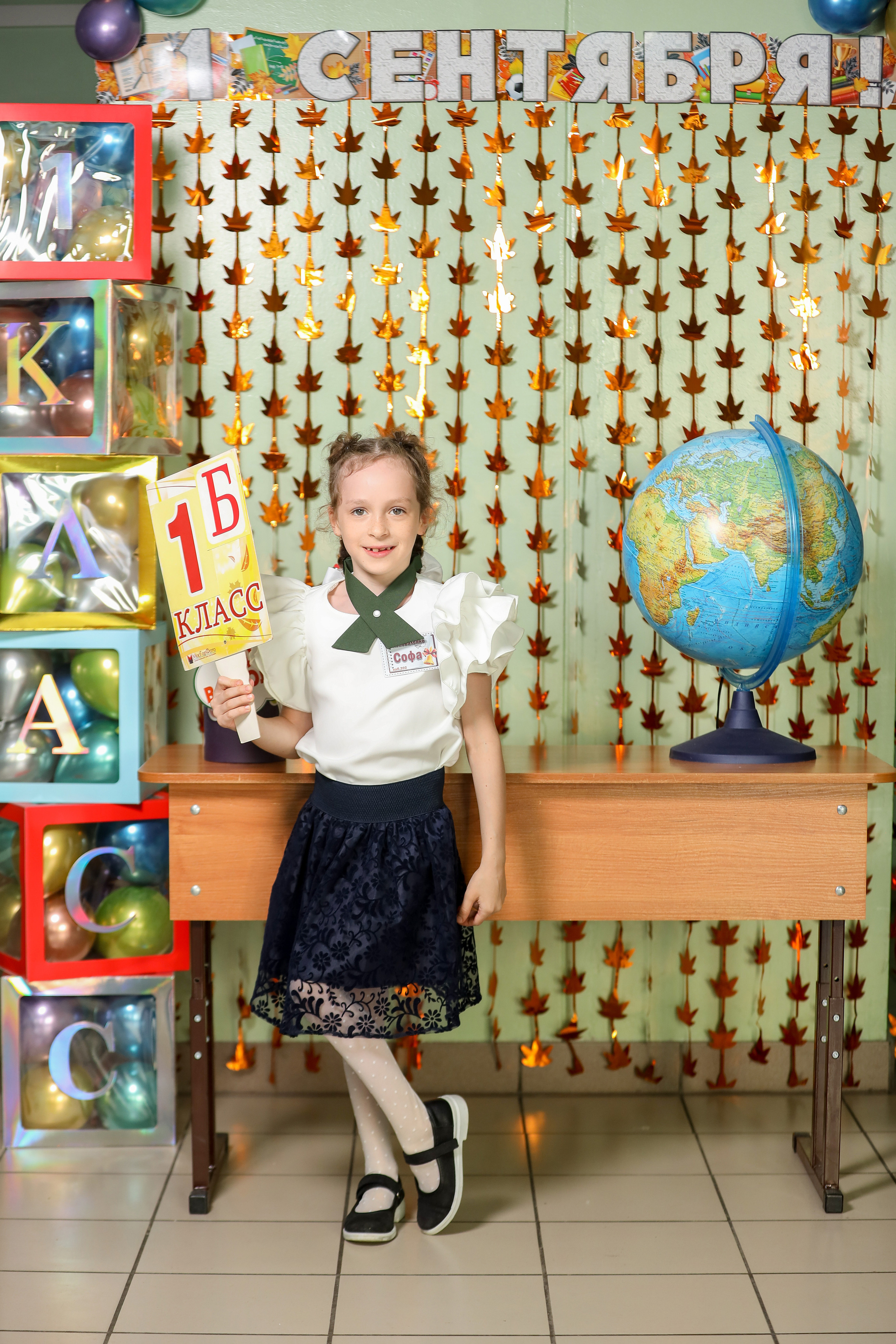 1 сентября. Фотограф Антон Чупринин