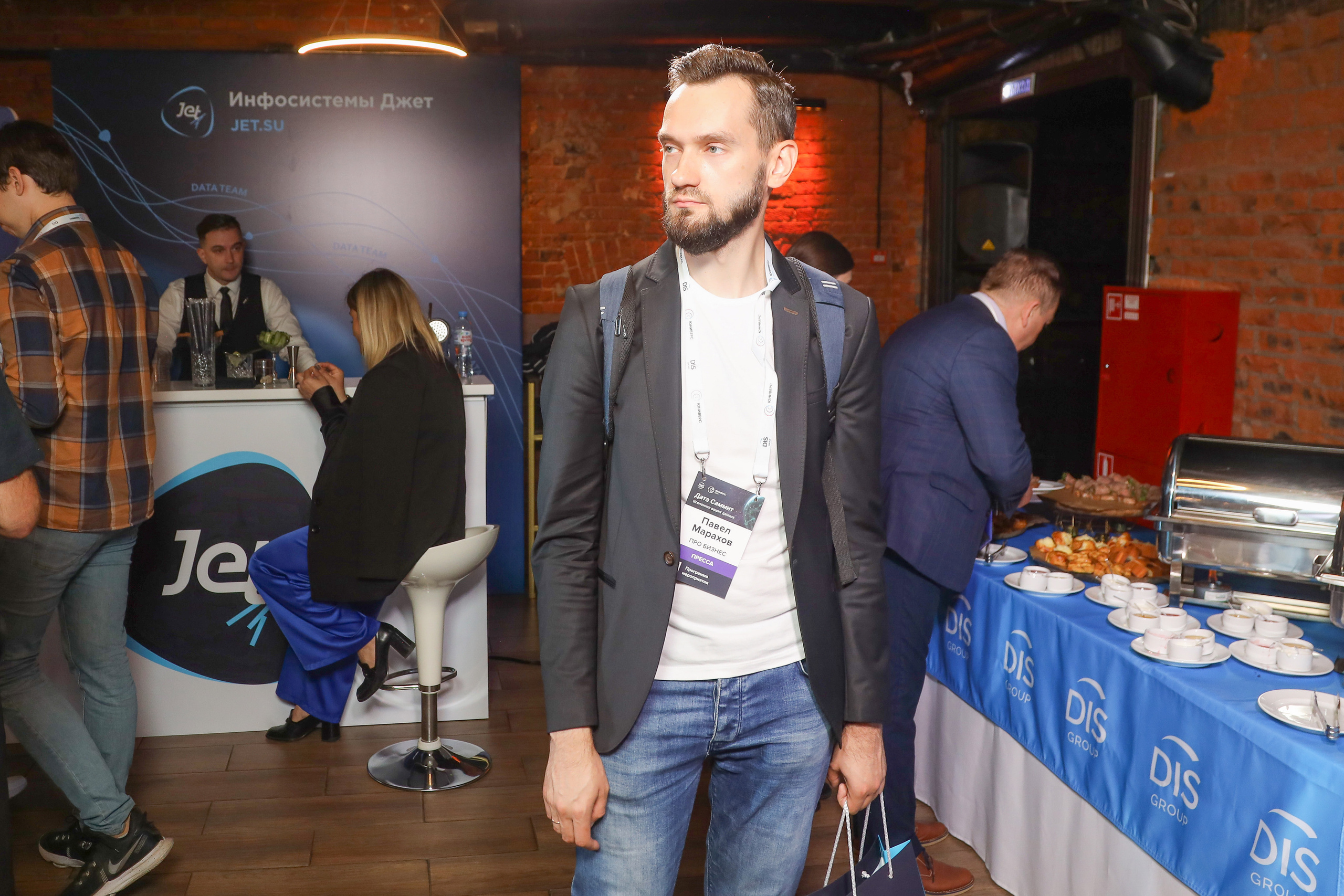 Дата Саммит. Фотограф Антон Чупринин