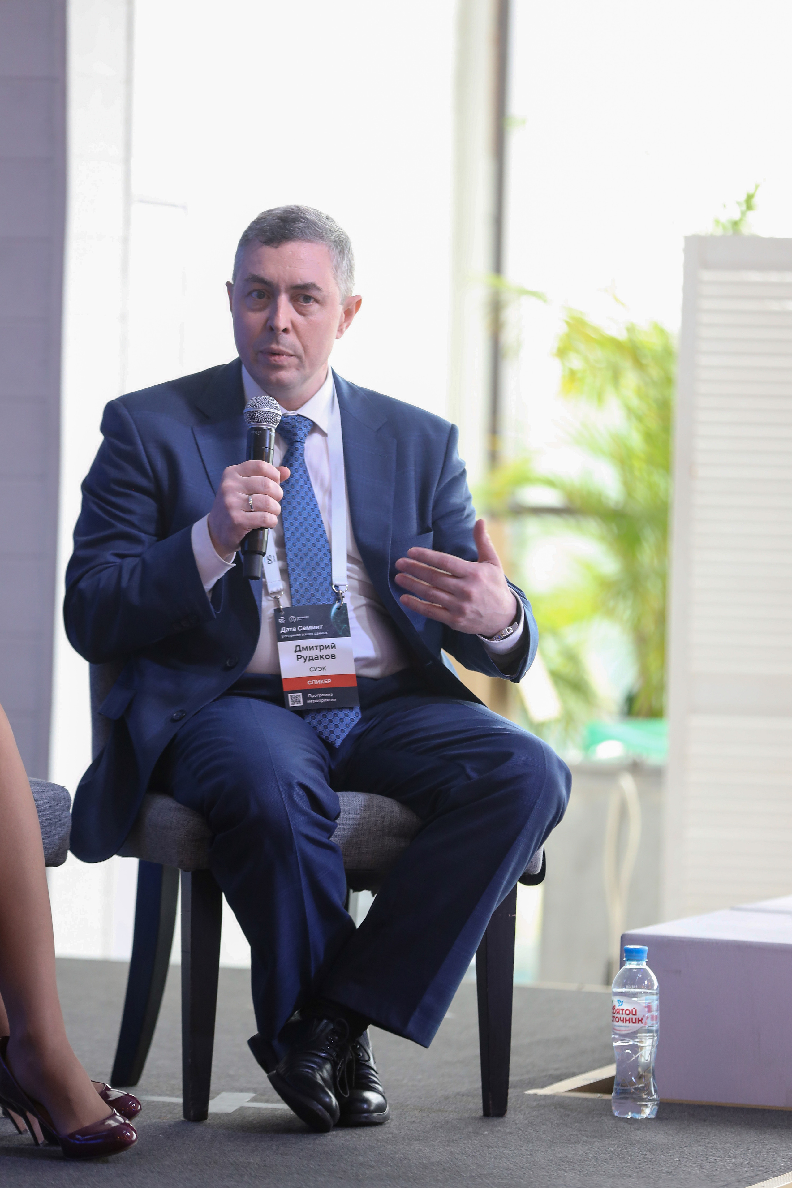 Дата Саммит. Фотограф Антон Чупринин