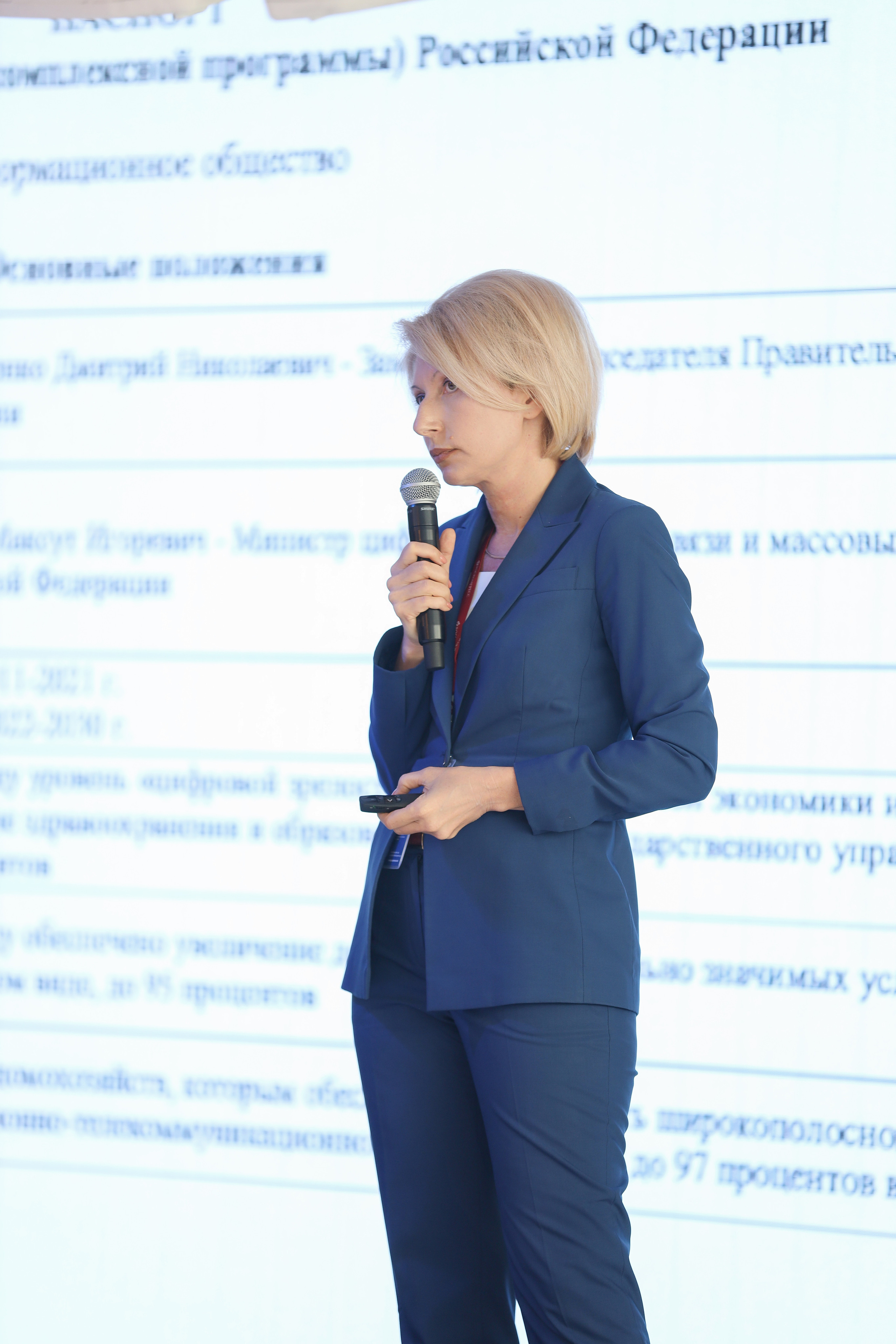 Дата Саммит. Фотограф Антон Чупринин